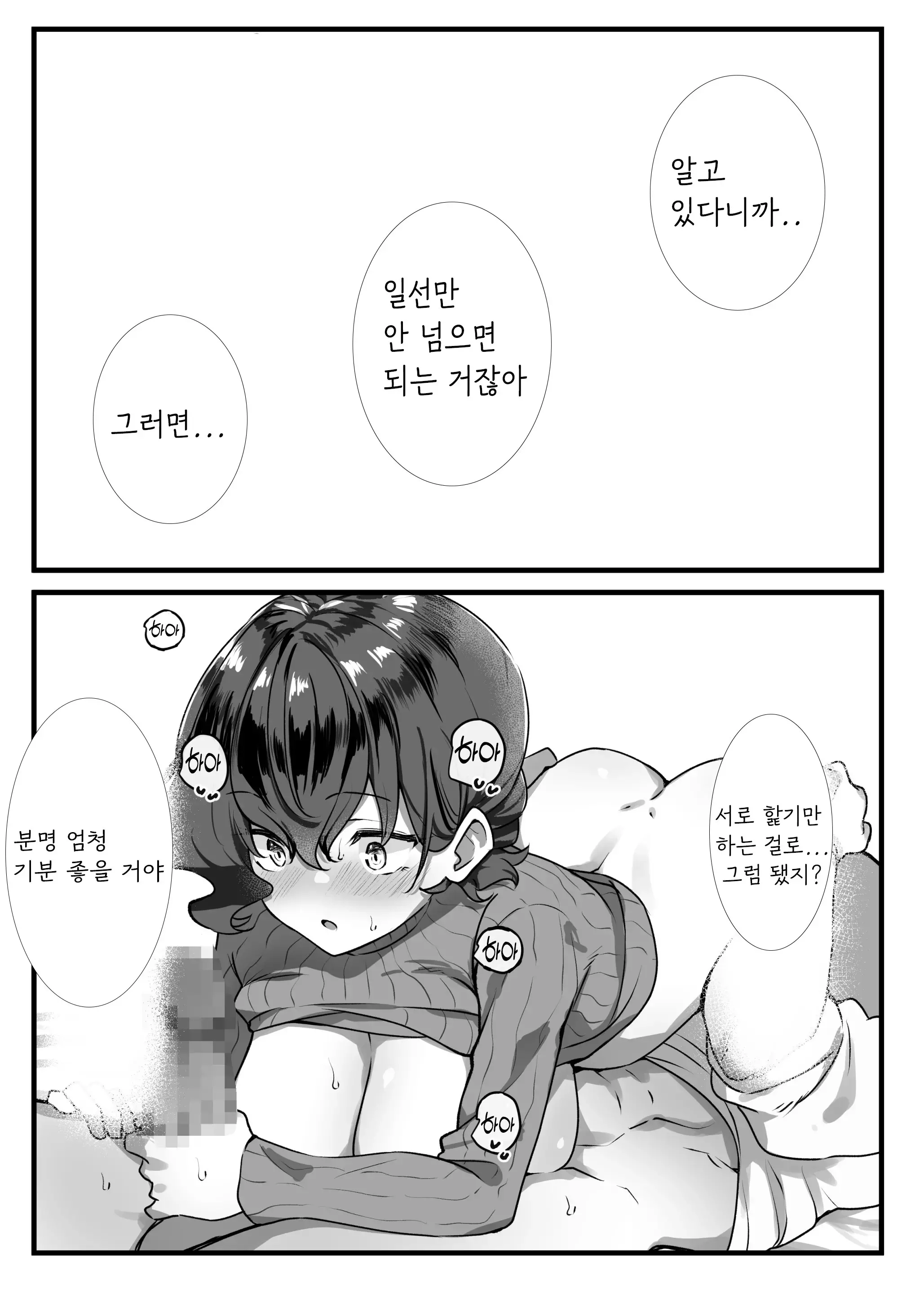 웹툰 이미지 132