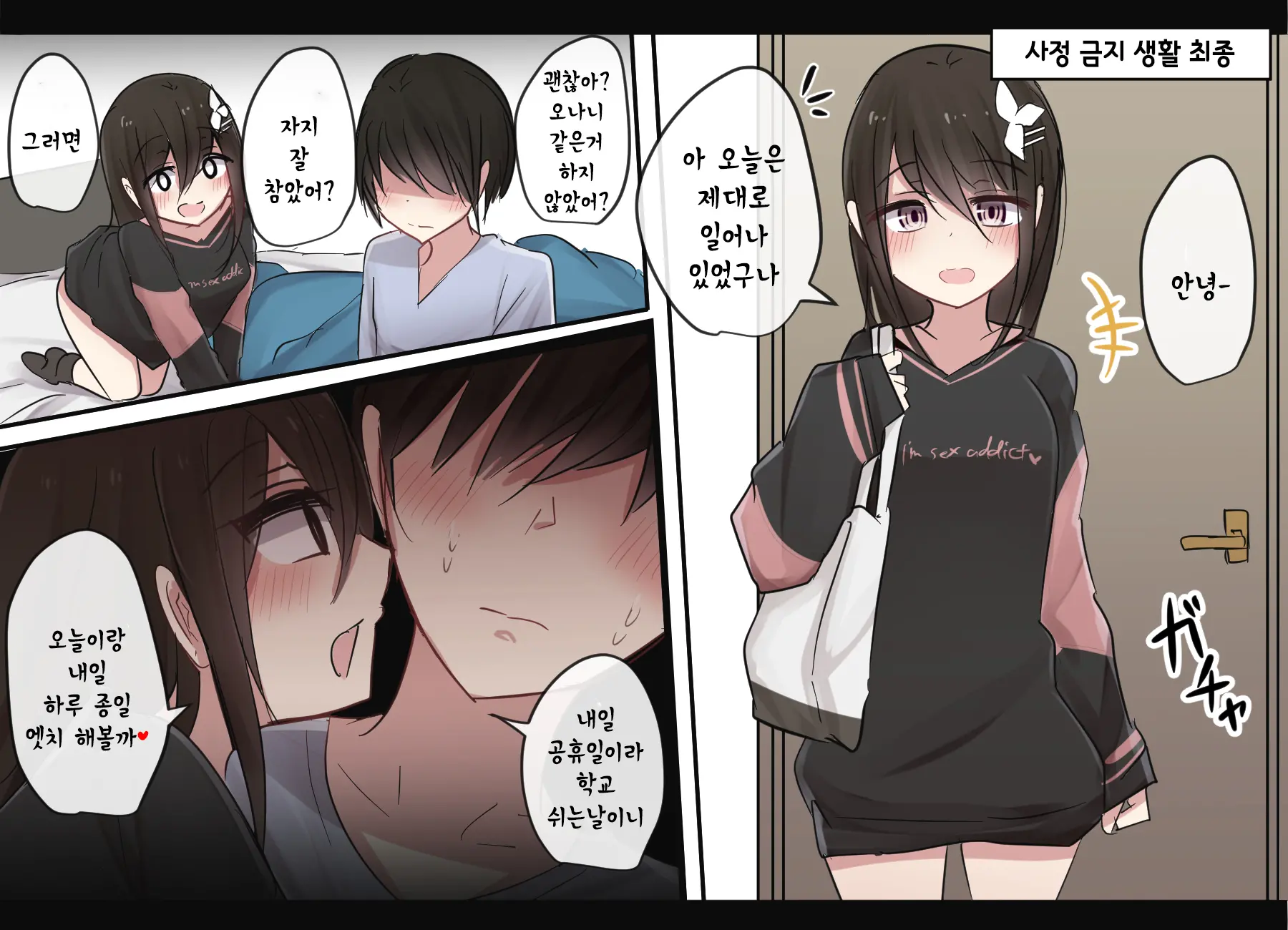 웹툰 이미지 270