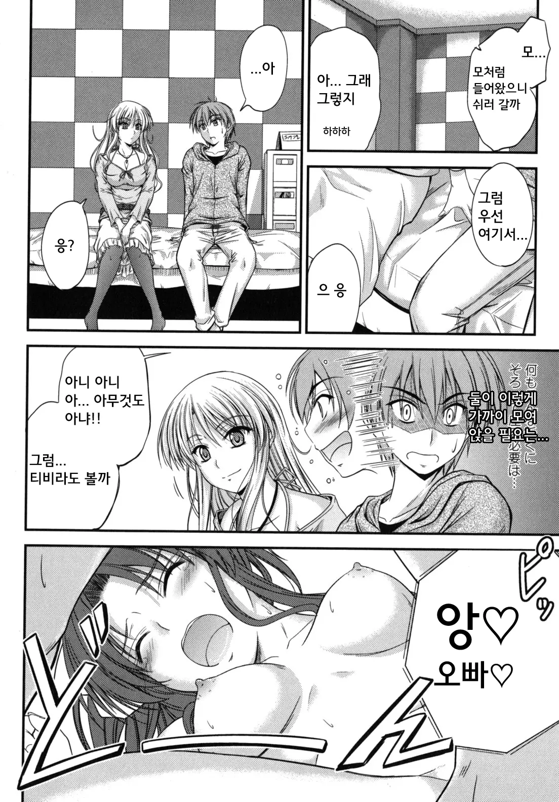 웹툰 이미지 178