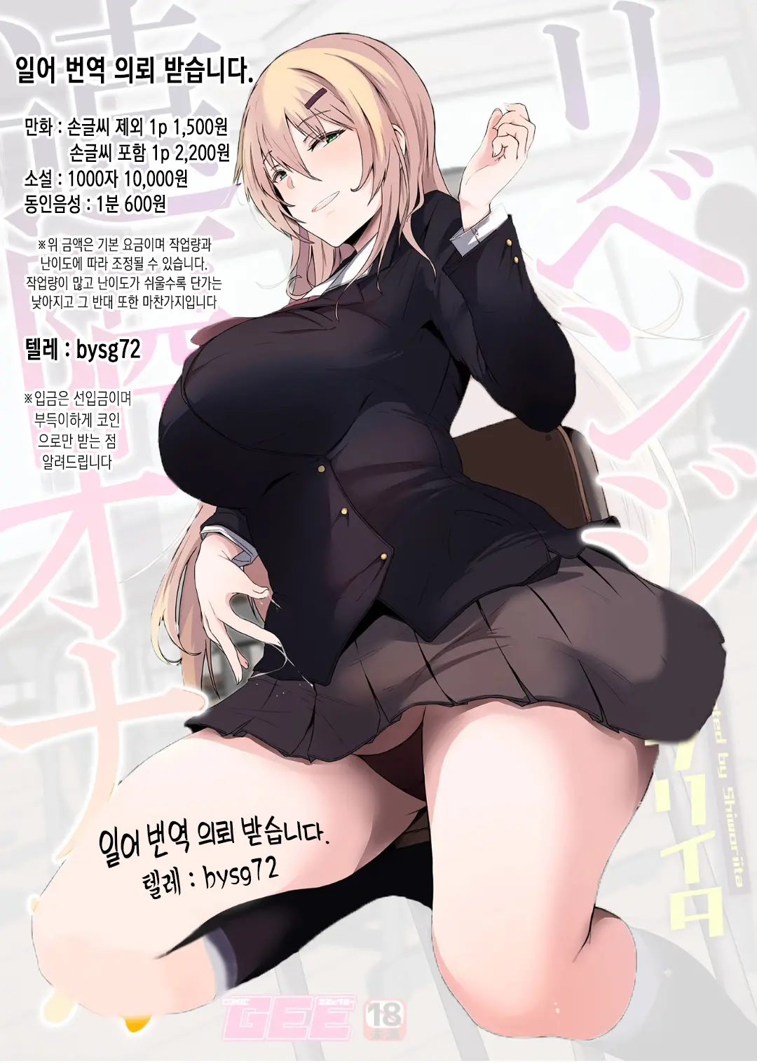 웹툰 이미지 0