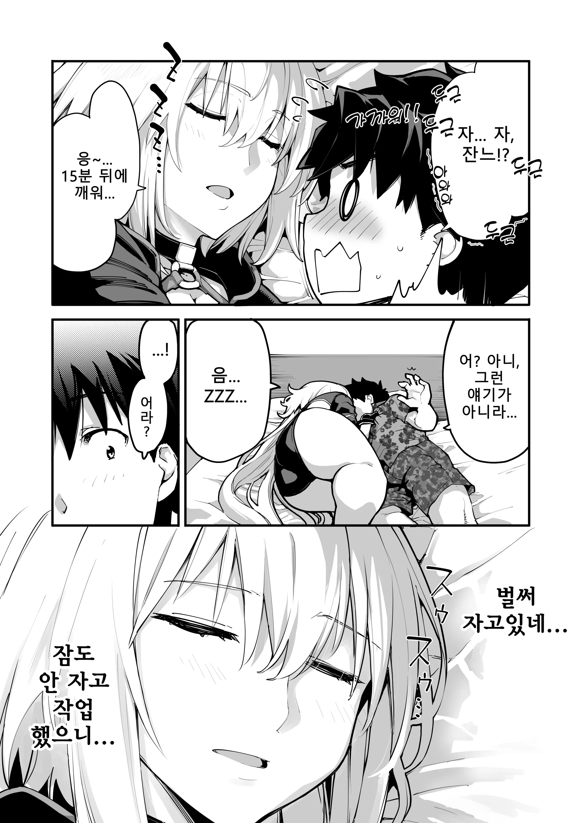 웹툰 이미지 5