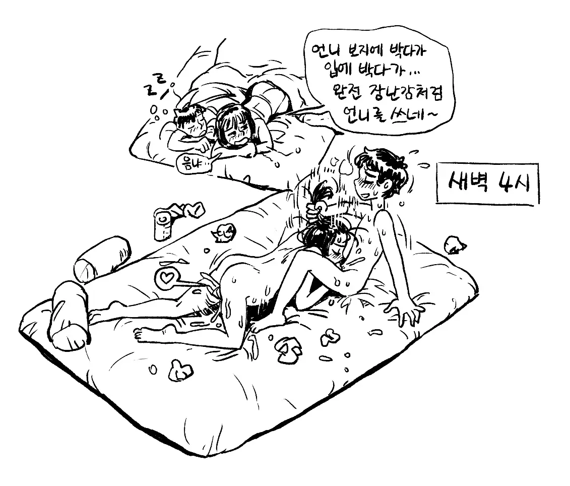 웹툰 이미지 107