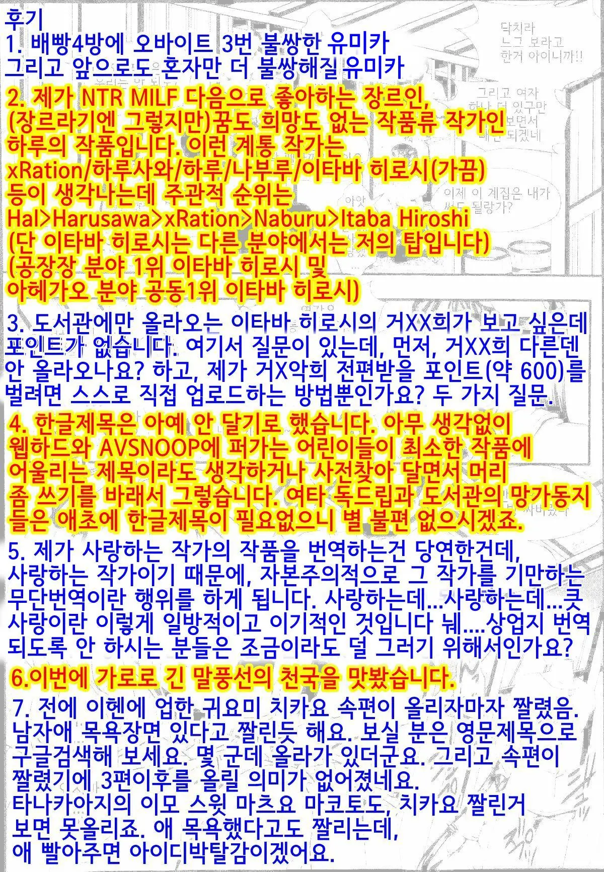 웹툰 이미지 24