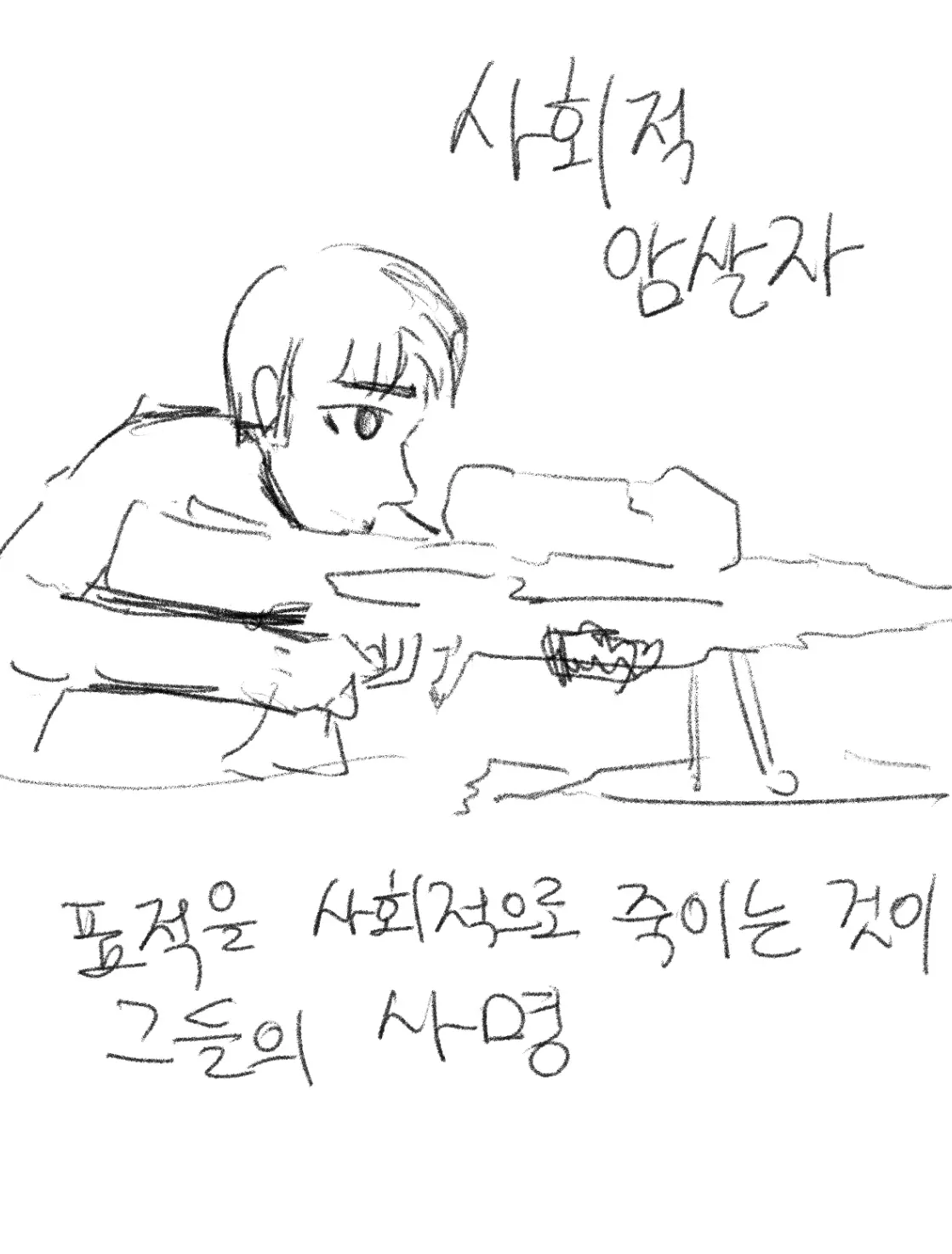 웹툰 이미지 10