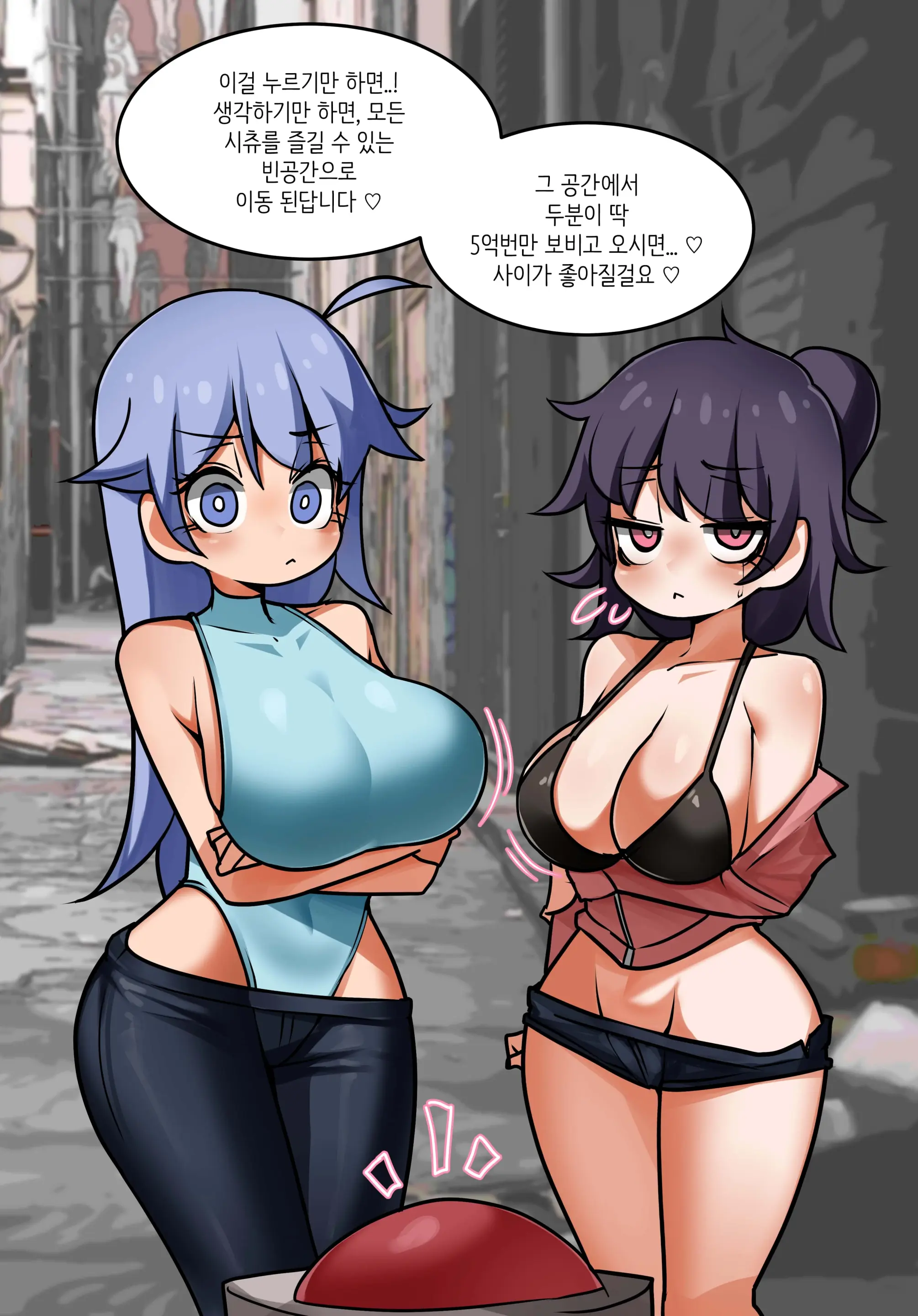 웹툰 이미지 224