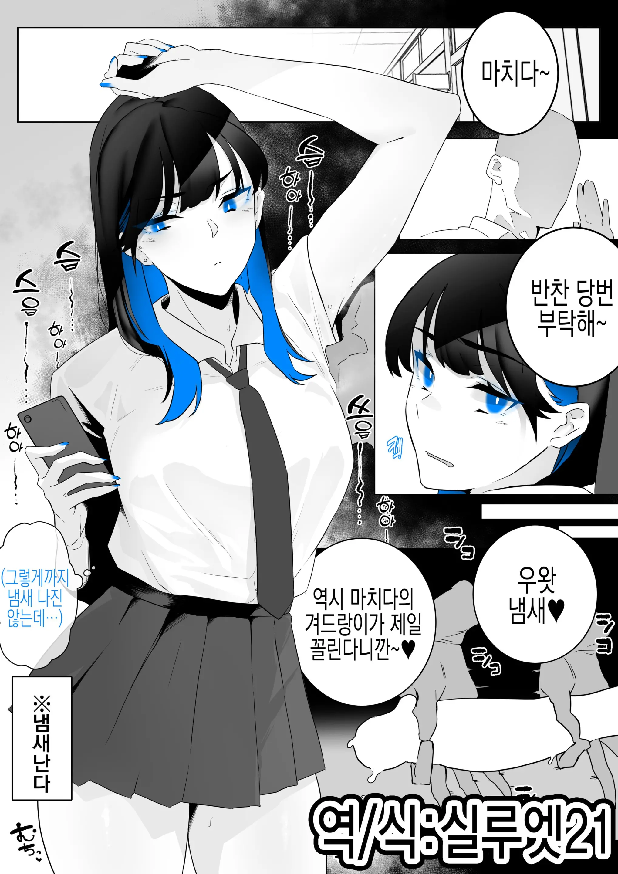 웹툰 이미지 0