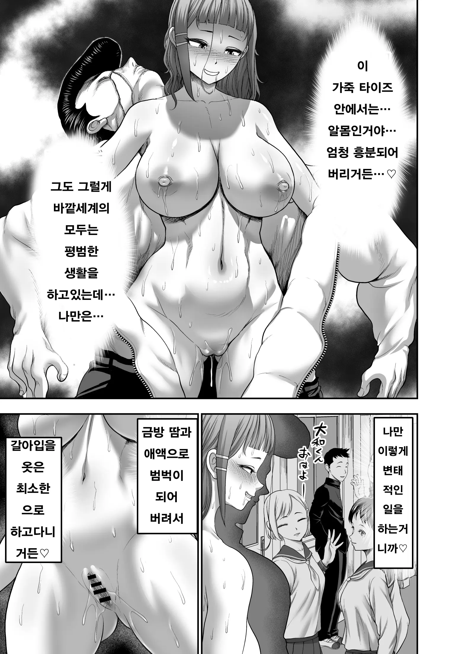 웹툰 이미지 52