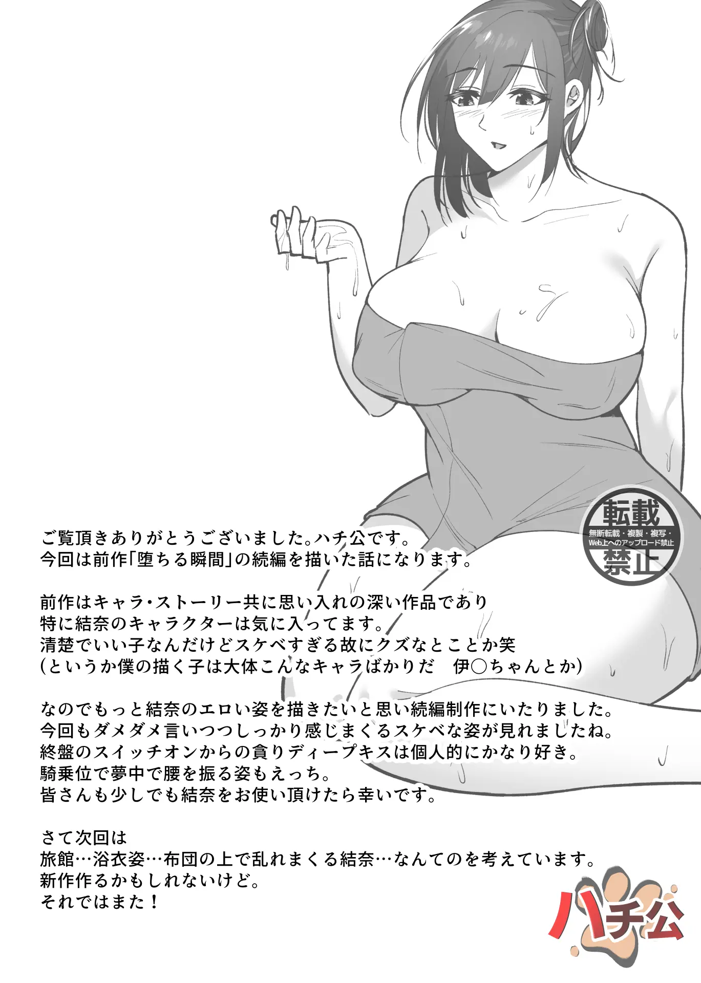 웹툰 이미지 52