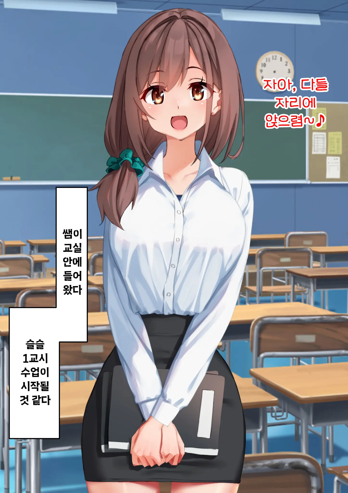 웹툰 이미지 14