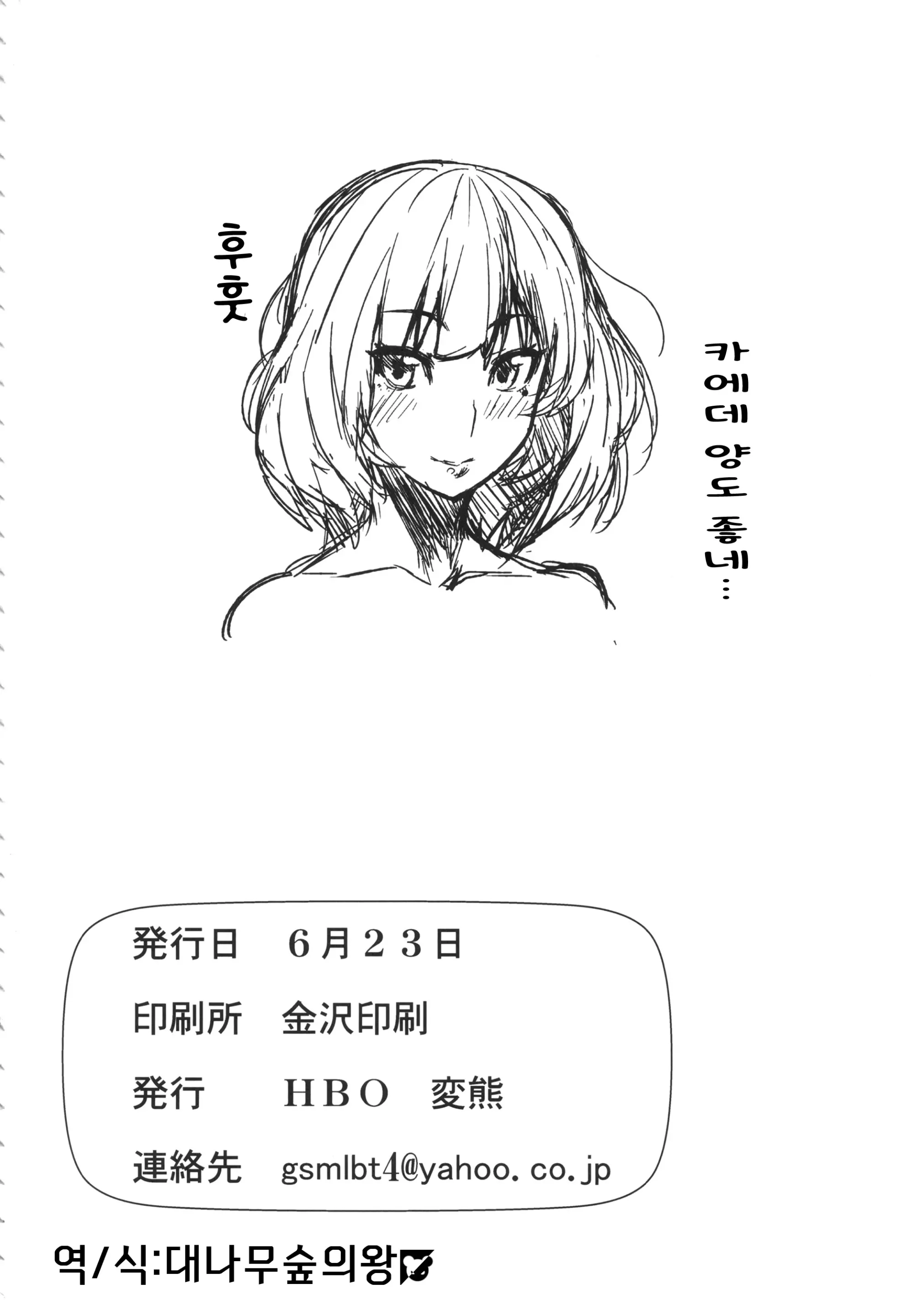 웹툰 이미지 29