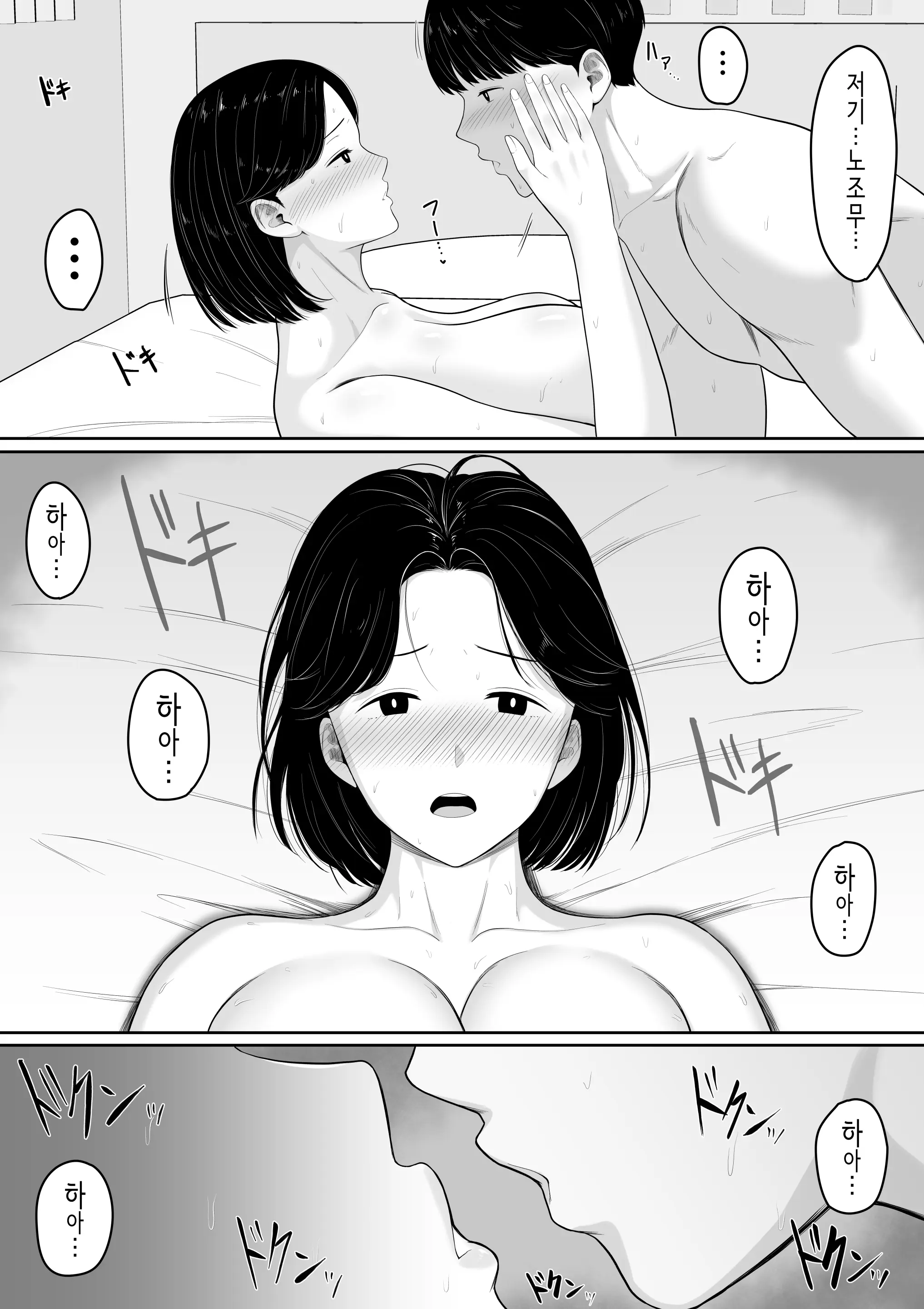 웹툰 이미지 22