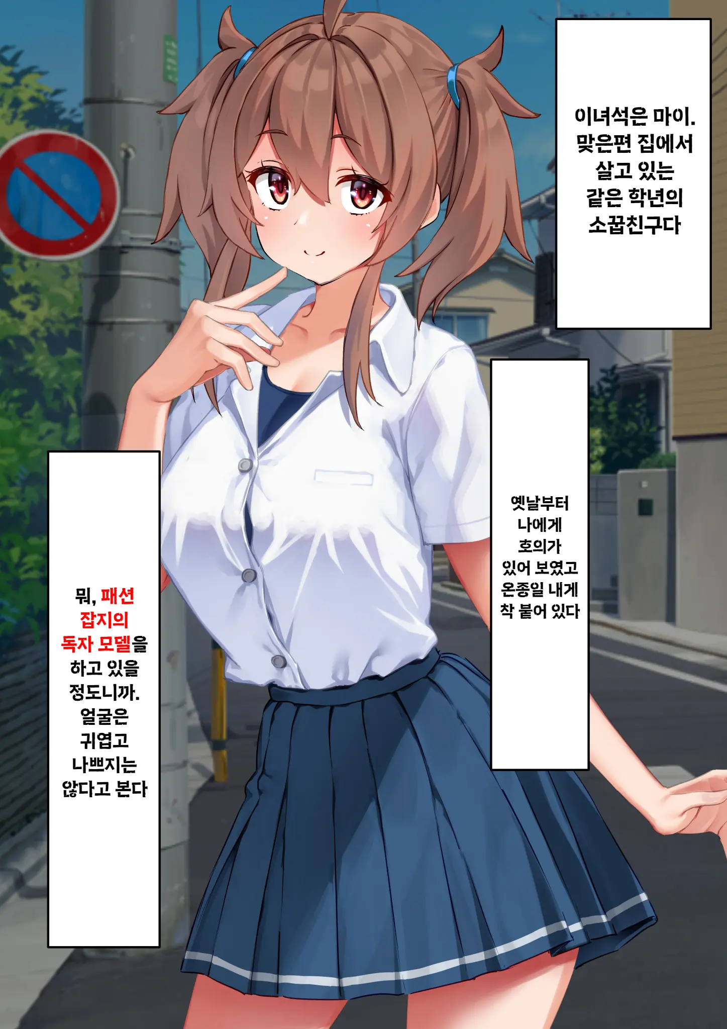 웹툰 이미지 8