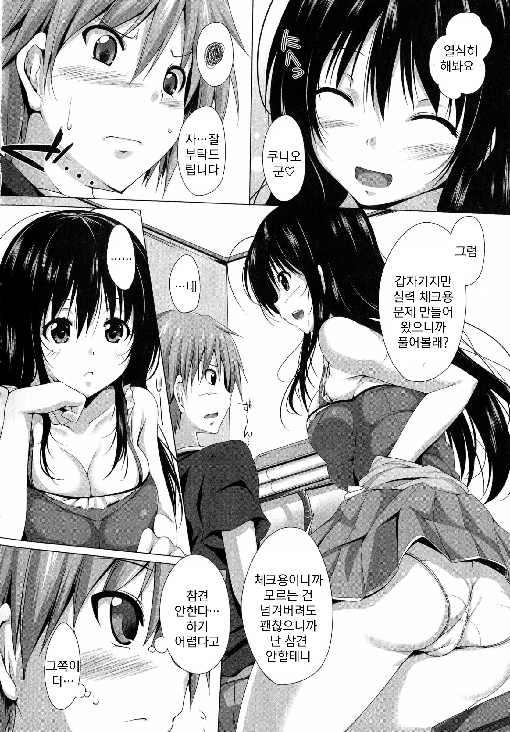 웹툰 이미지 127