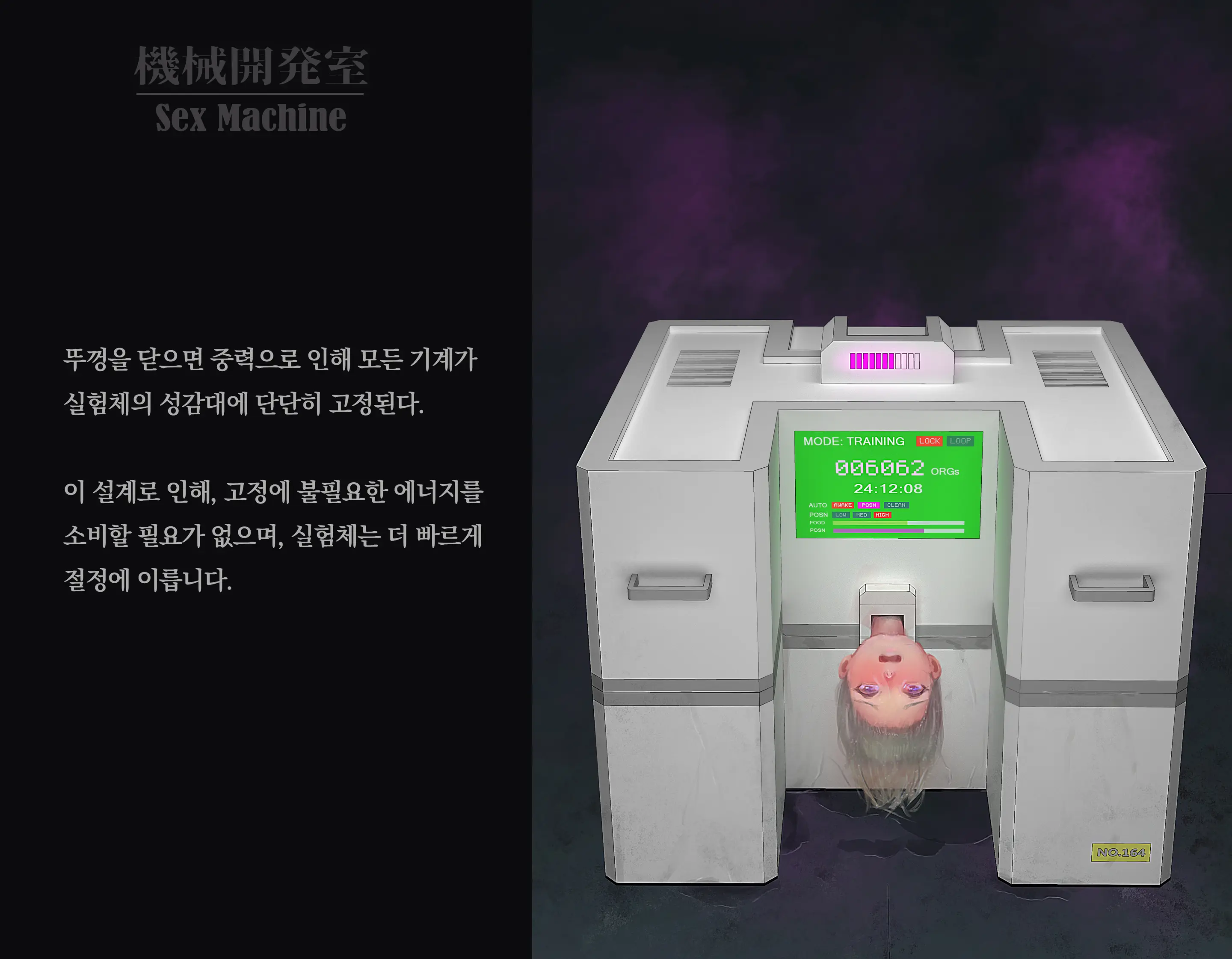 웹툰 이미지 109