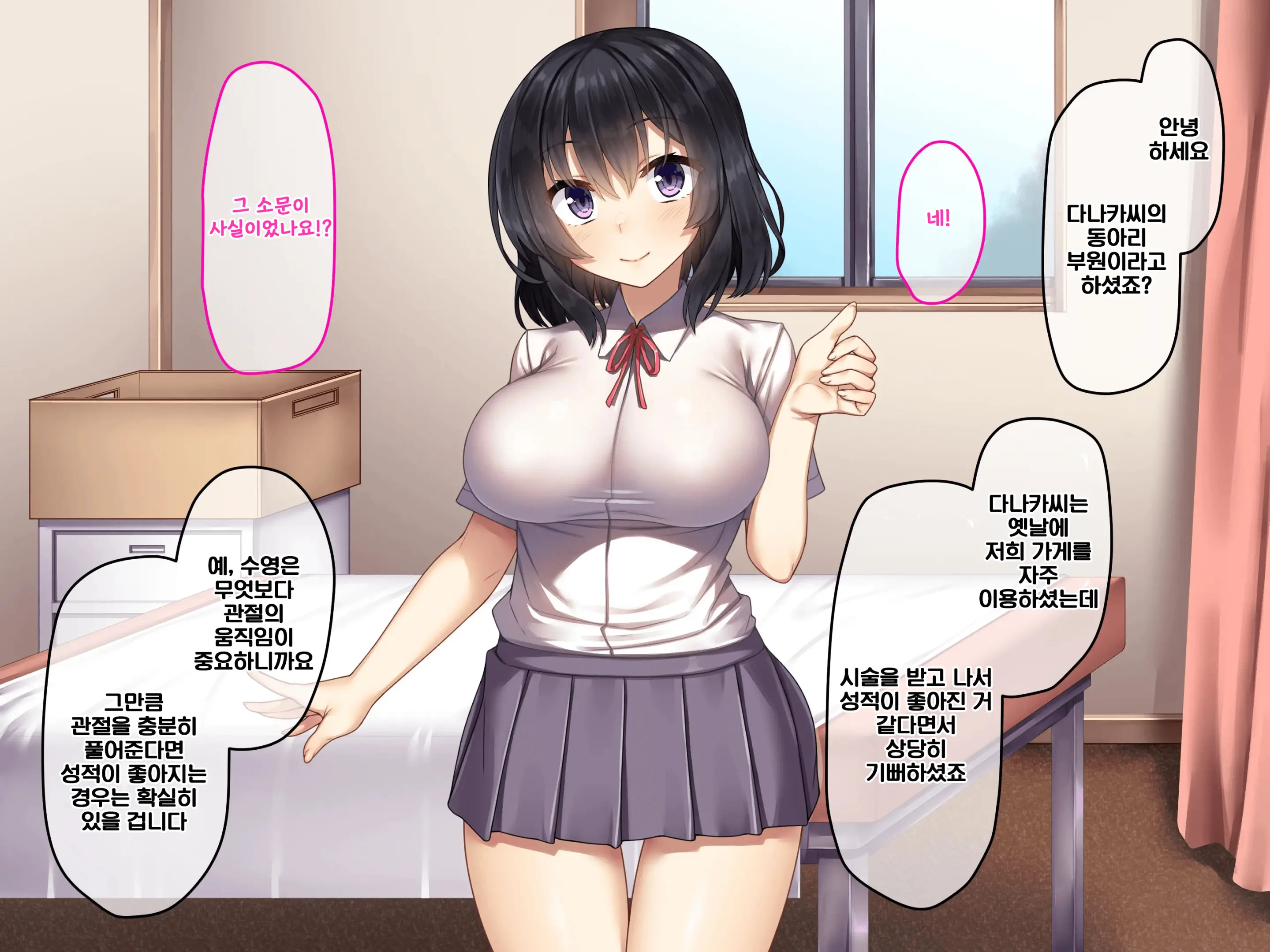 웹툰 이미지 10