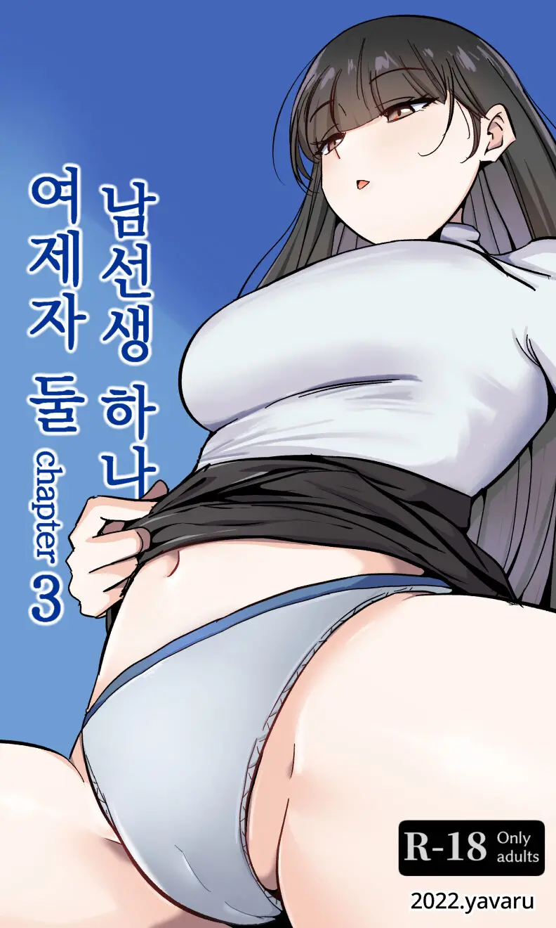 웹툰 이미지 0