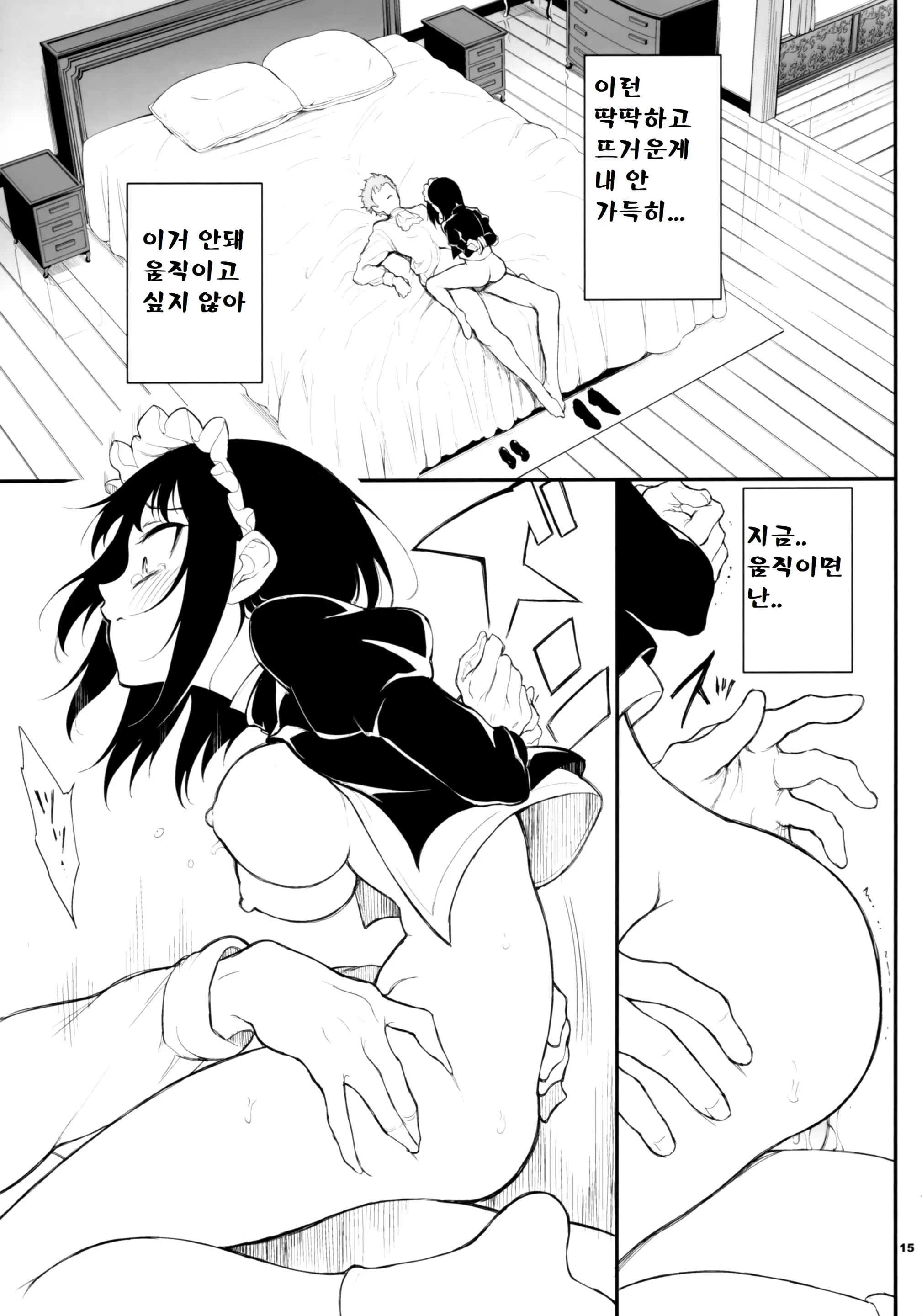 웹툰 이미지 14