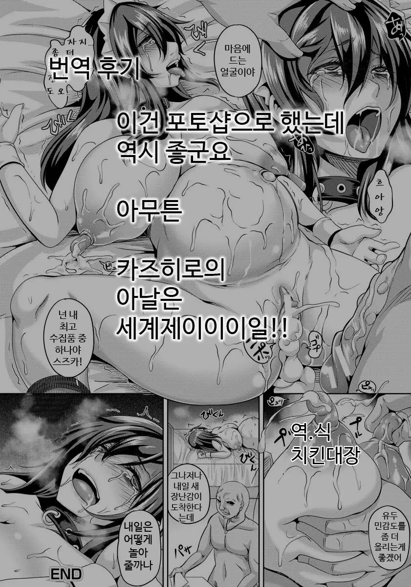 웹툰 이미지 22