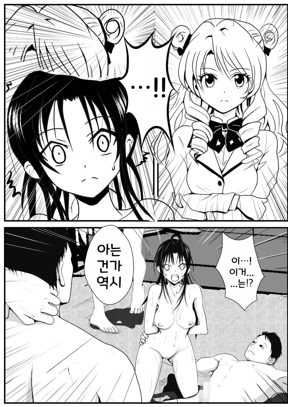 웹툰 이미지 72