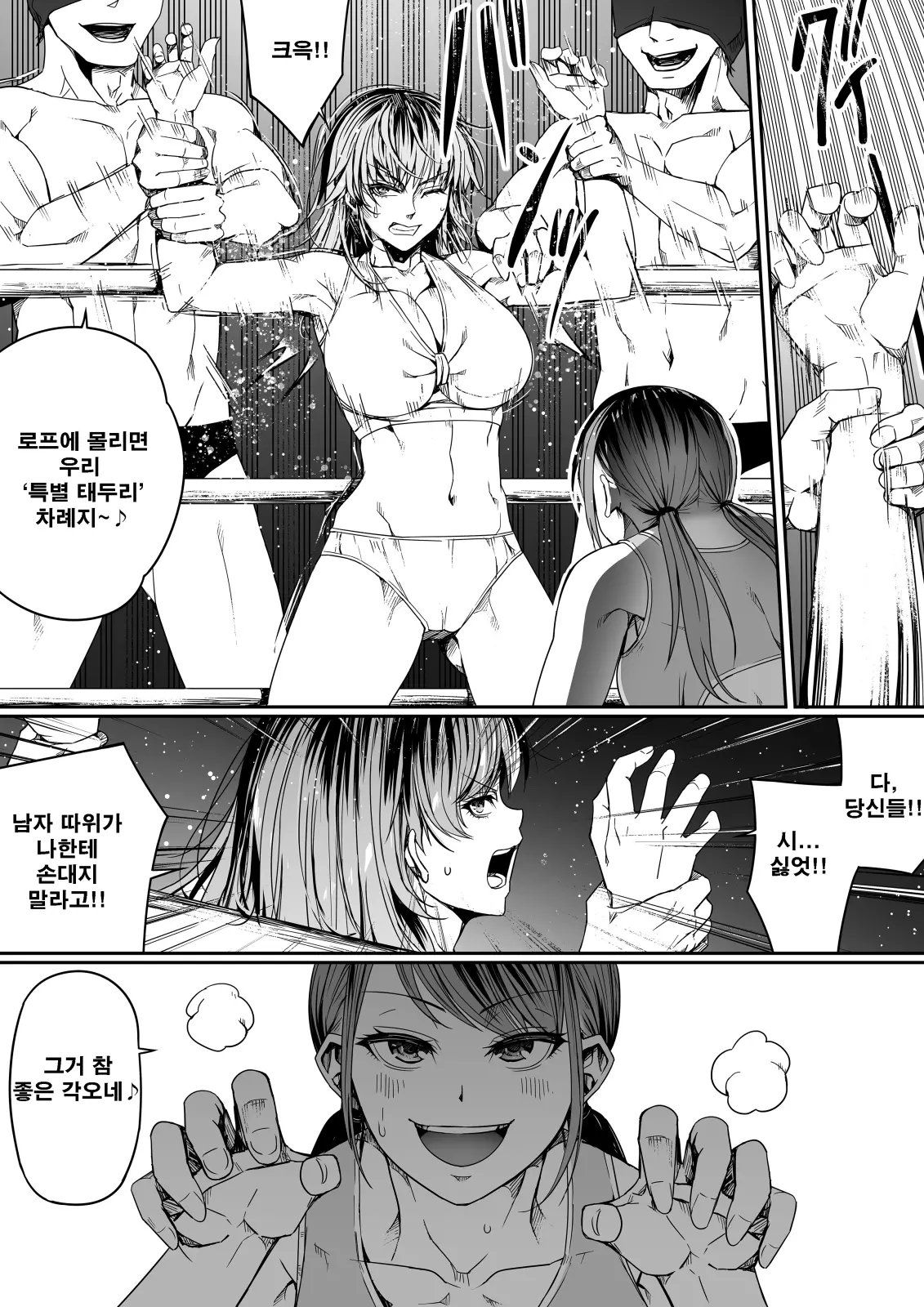 웹툰 이미지 23