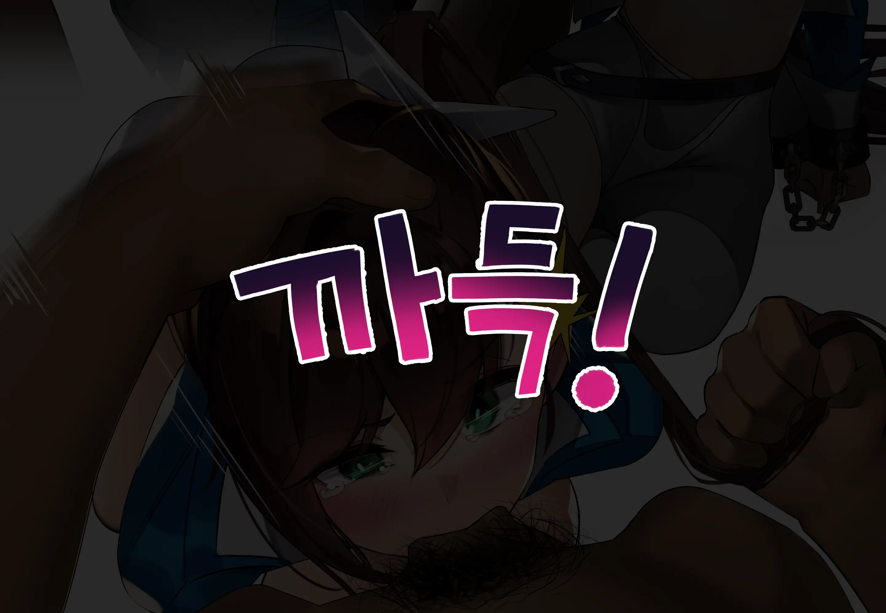 웹툰 이미지 6