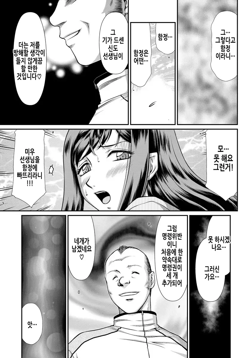 웹툰 이미지 54