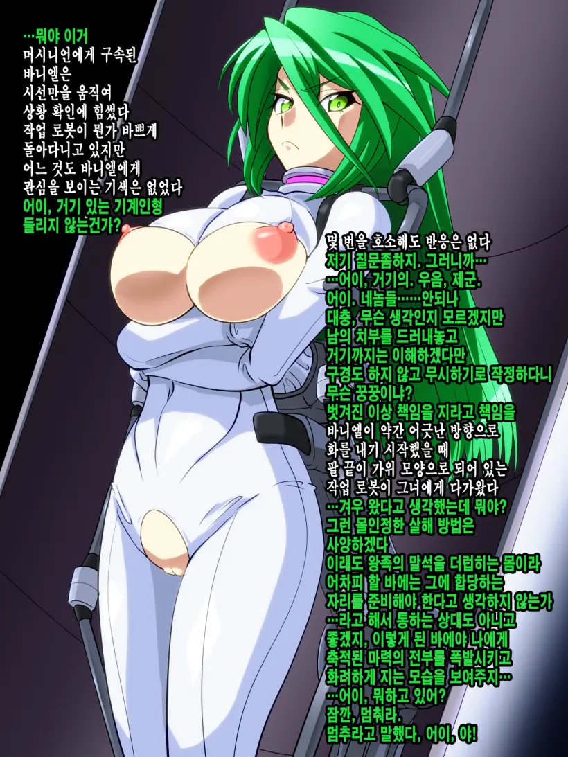웹툰 이미지 3