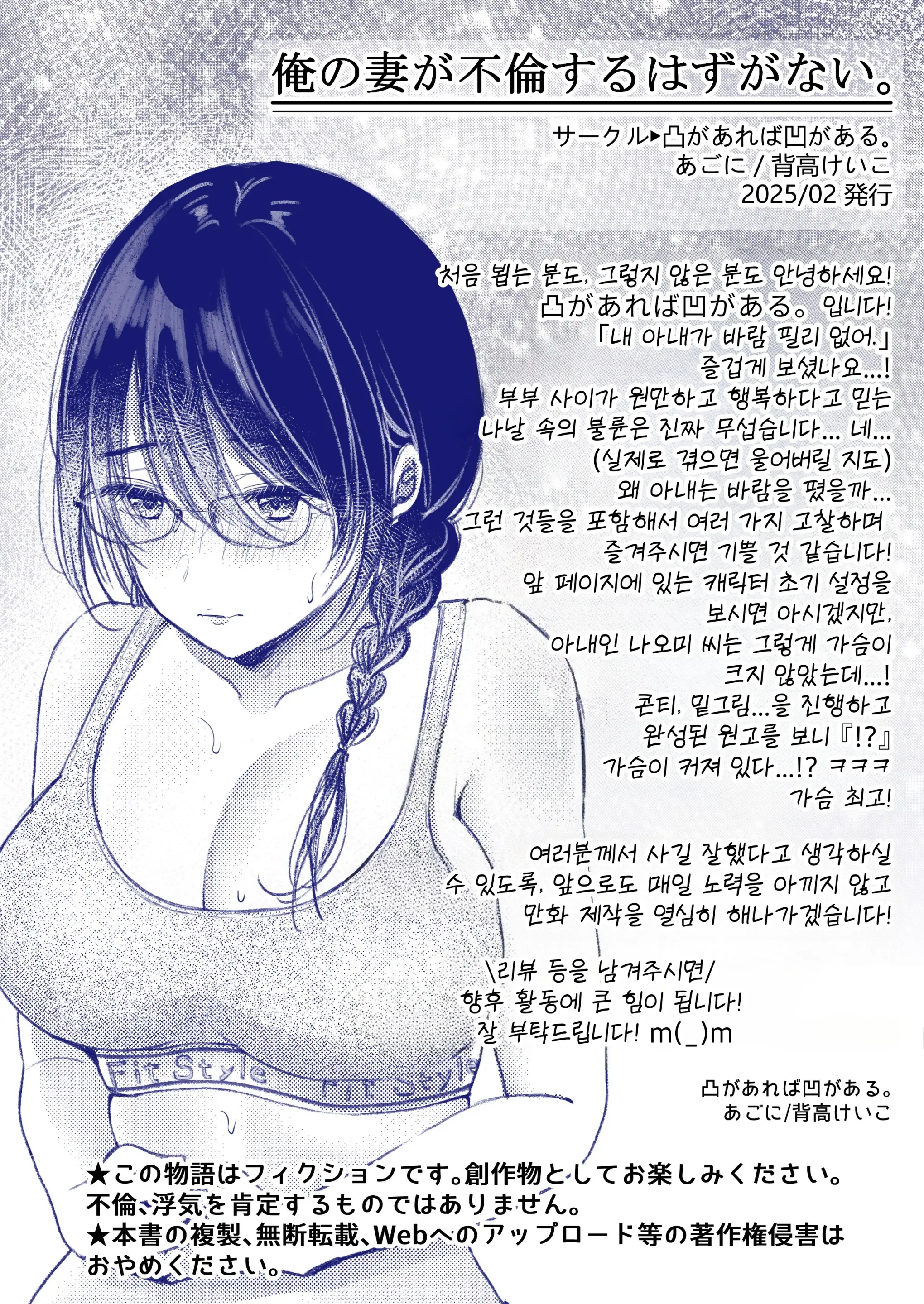 웹툰 이미지 63