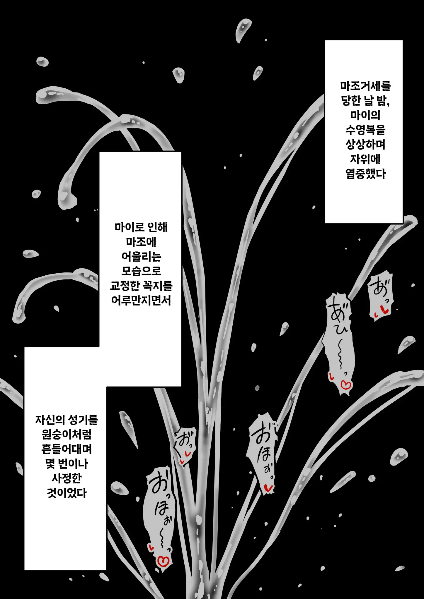 웹툰 이미지 123