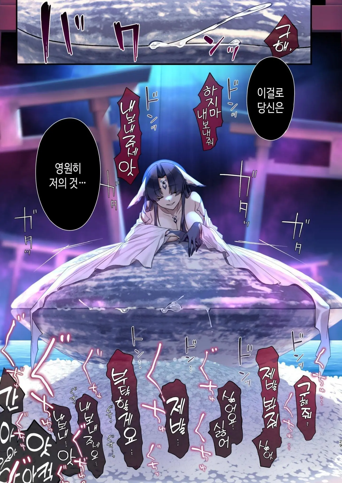 웹툰 이미지 28