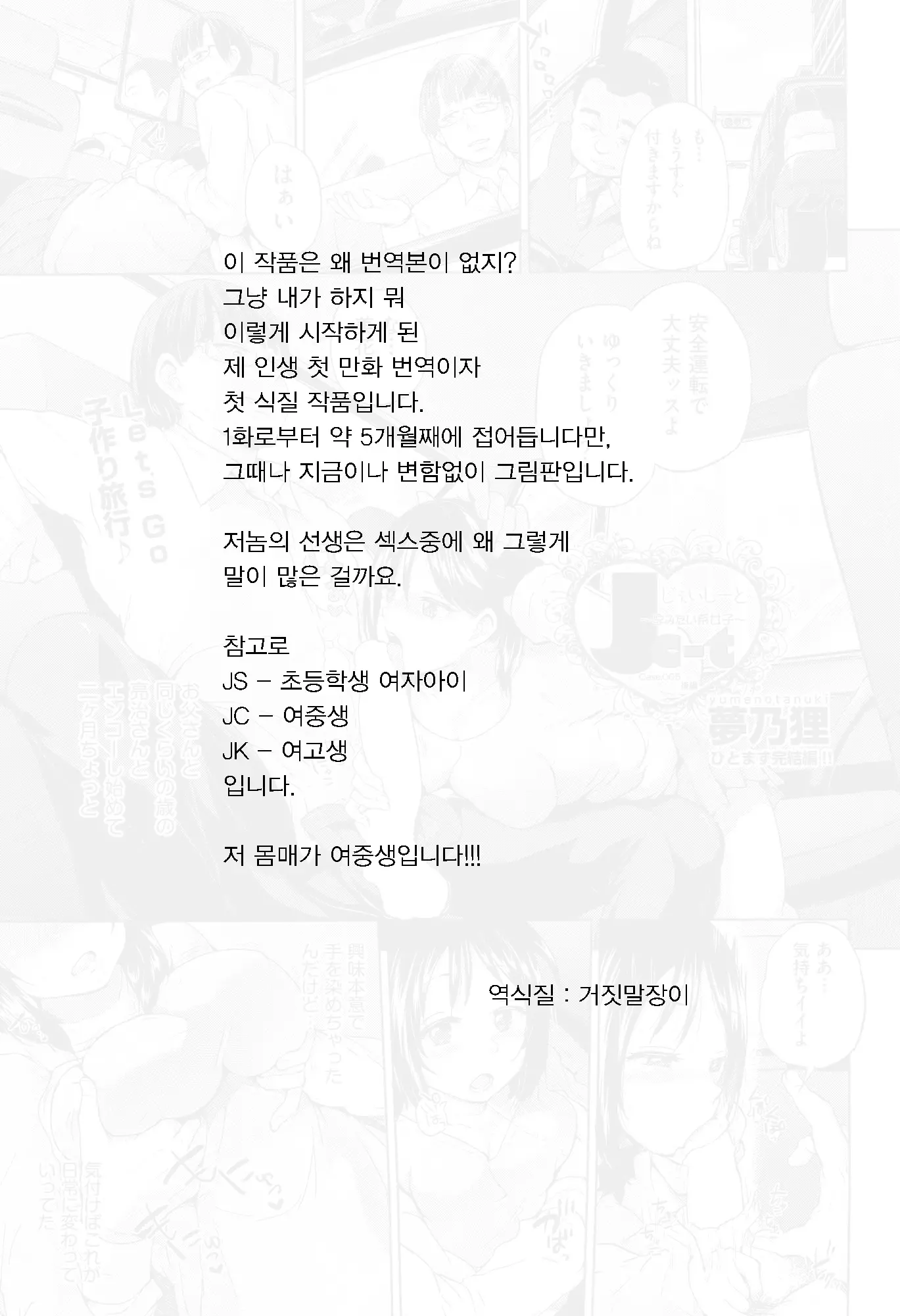 웹툰 이미지 50