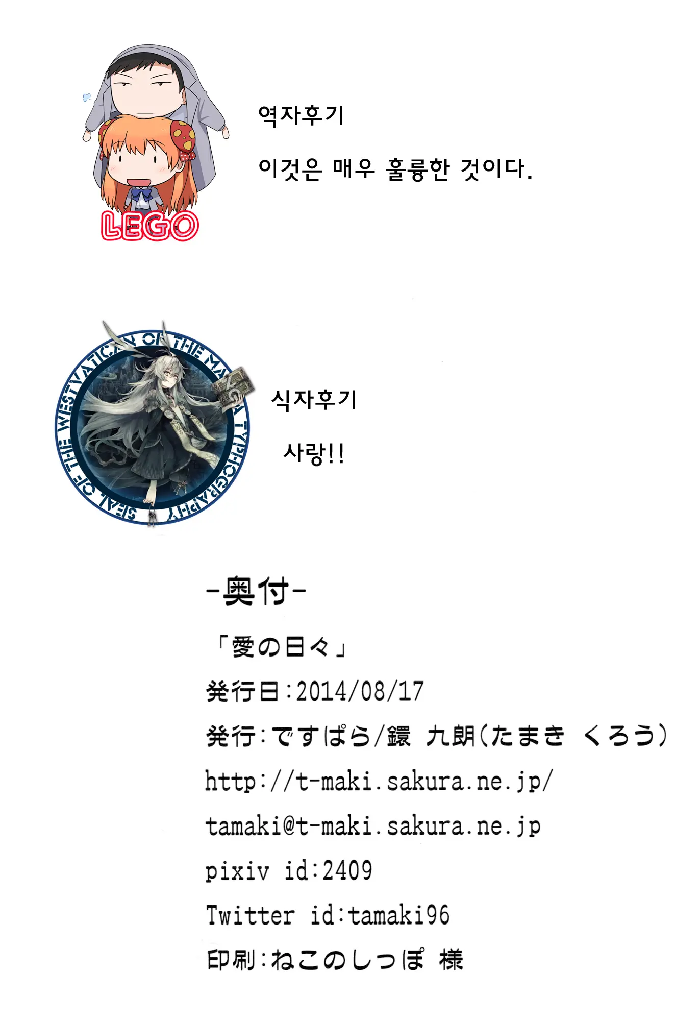 웹툰 이미지 28