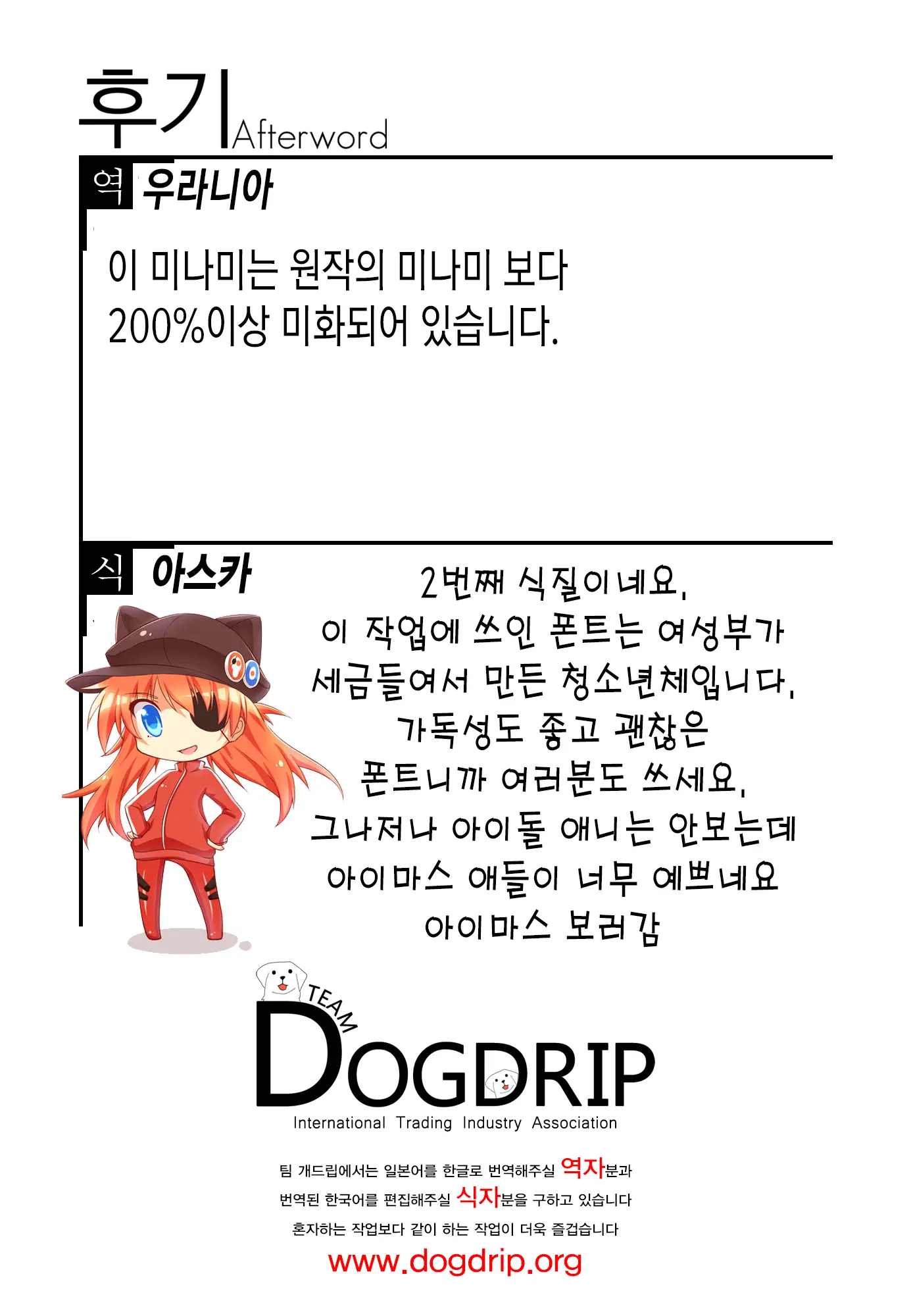 웹툰 이미지 24