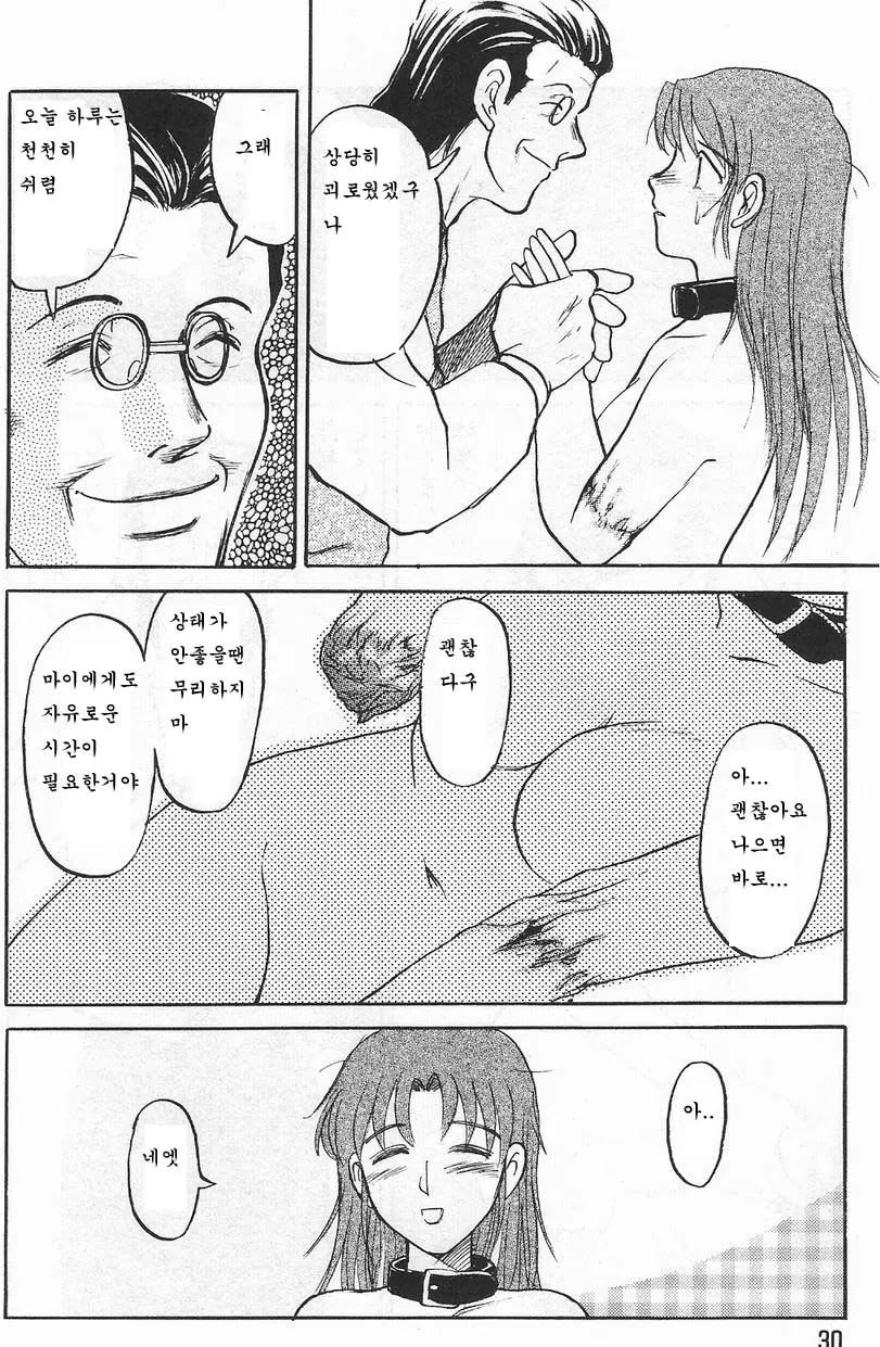 웹툰 이미지 27