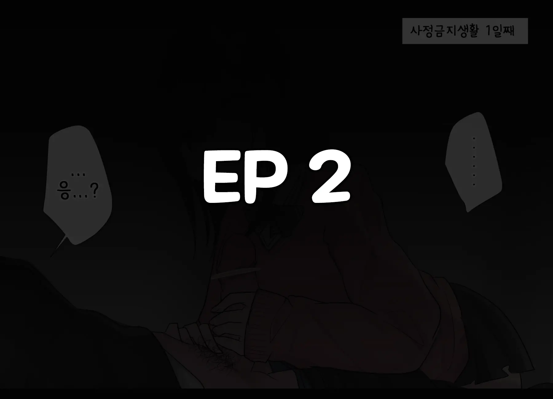 웹툰 이미지 15