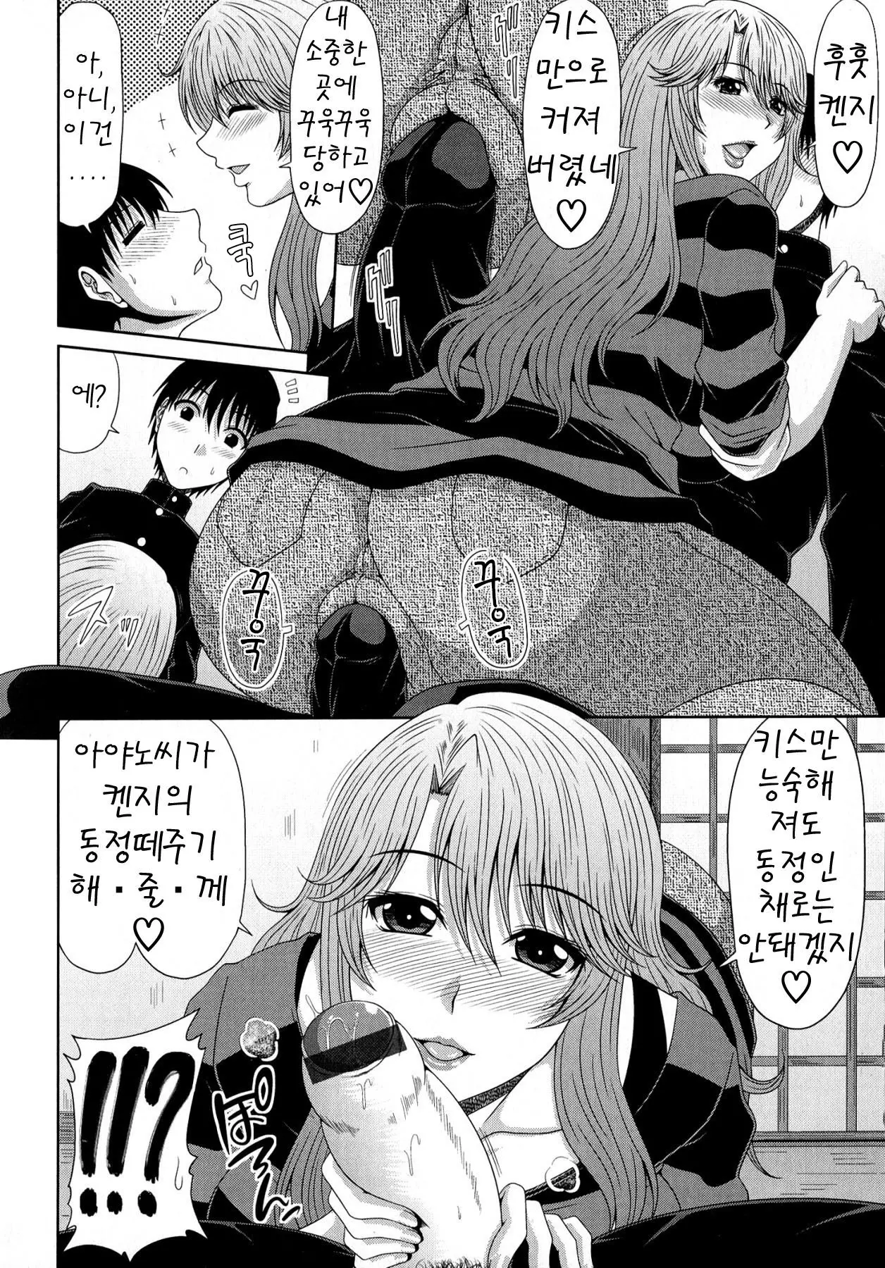 웹툰 이미지 149