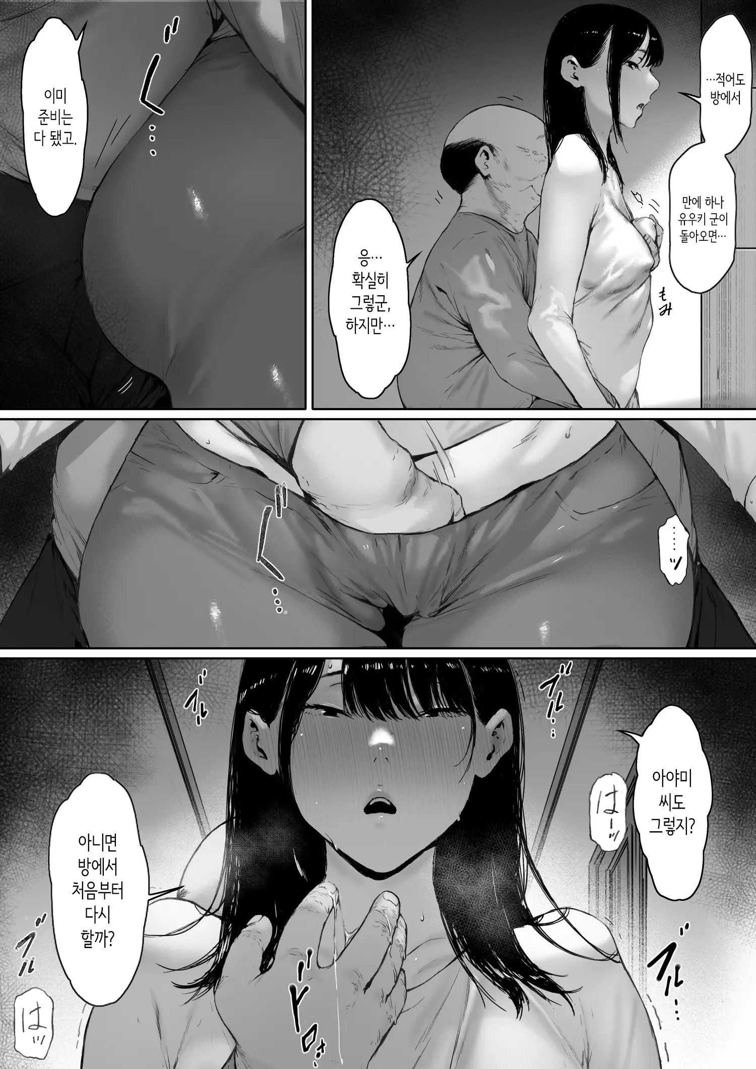 웹툰 이미지 34