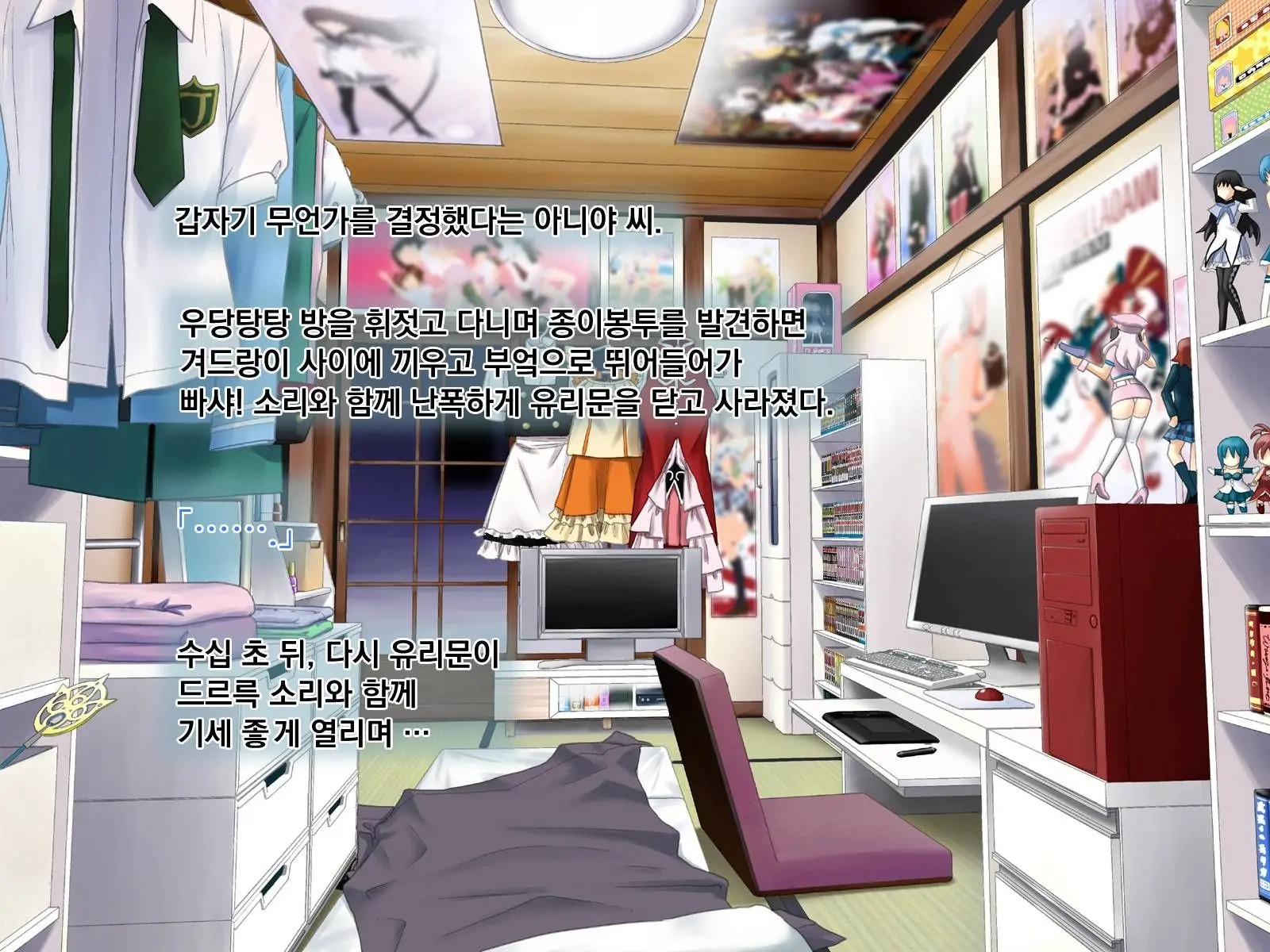 웹툰 이미지 7