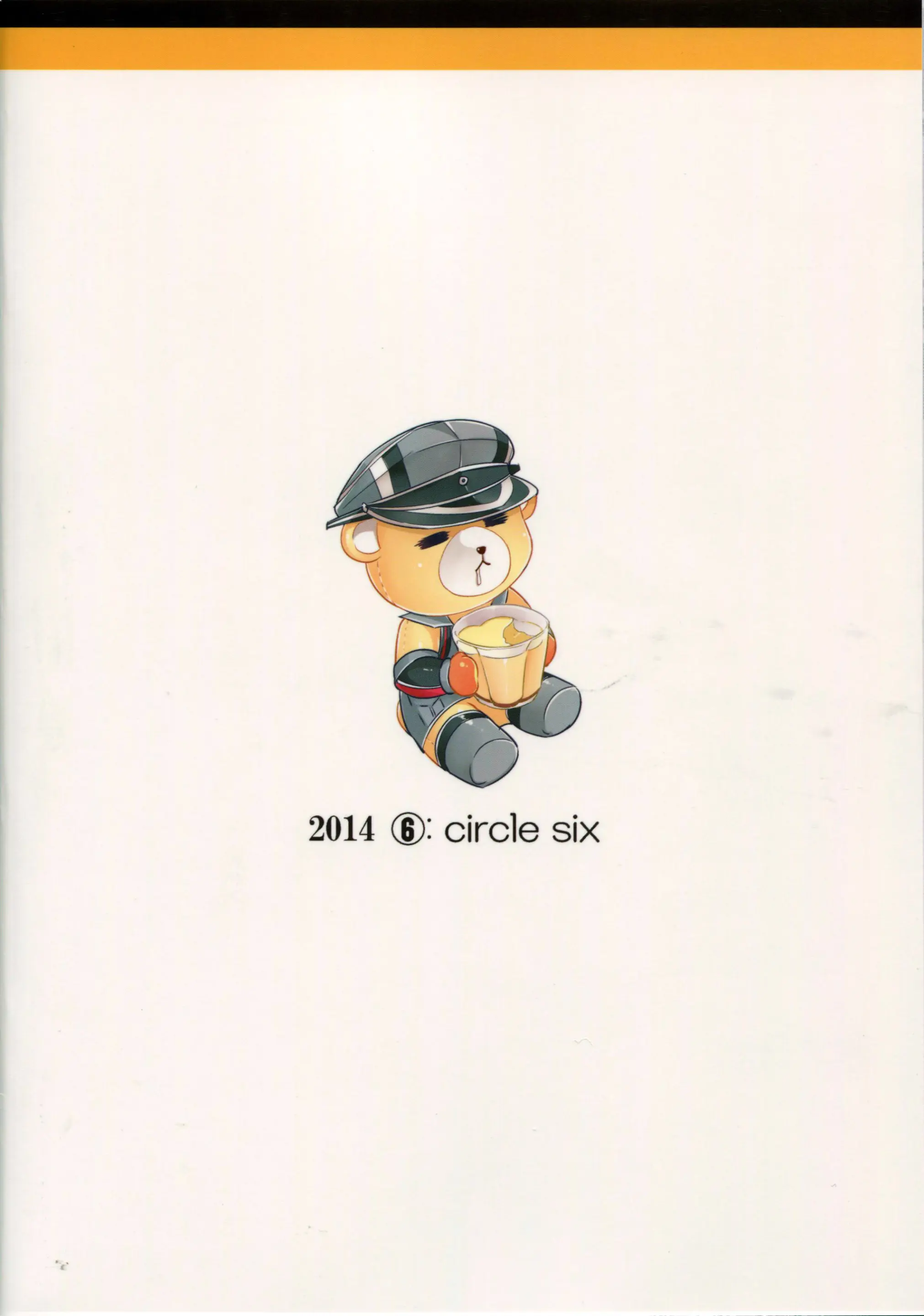 웹툰 이미지 25
