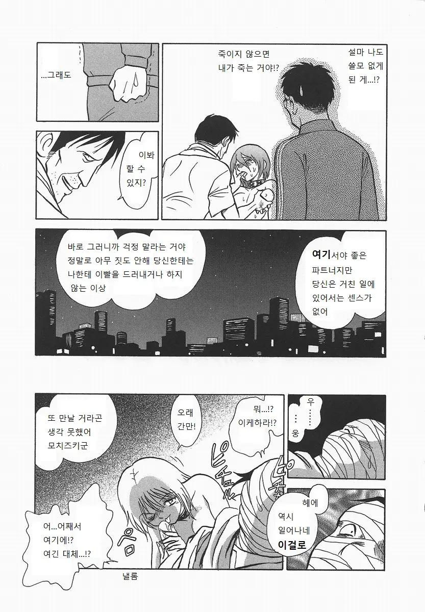 웹툰 이미지 152