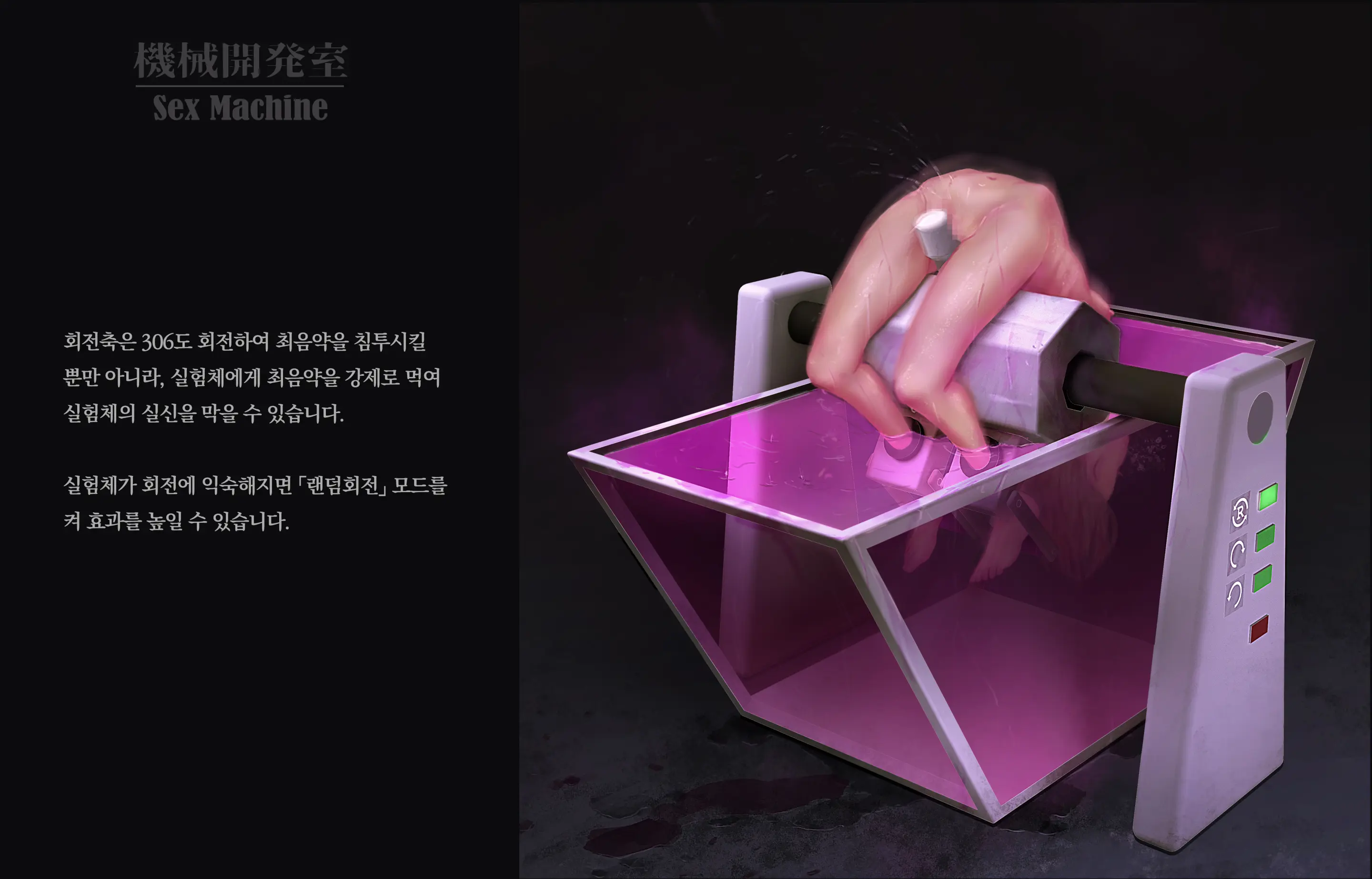 웹툰 이미지 70