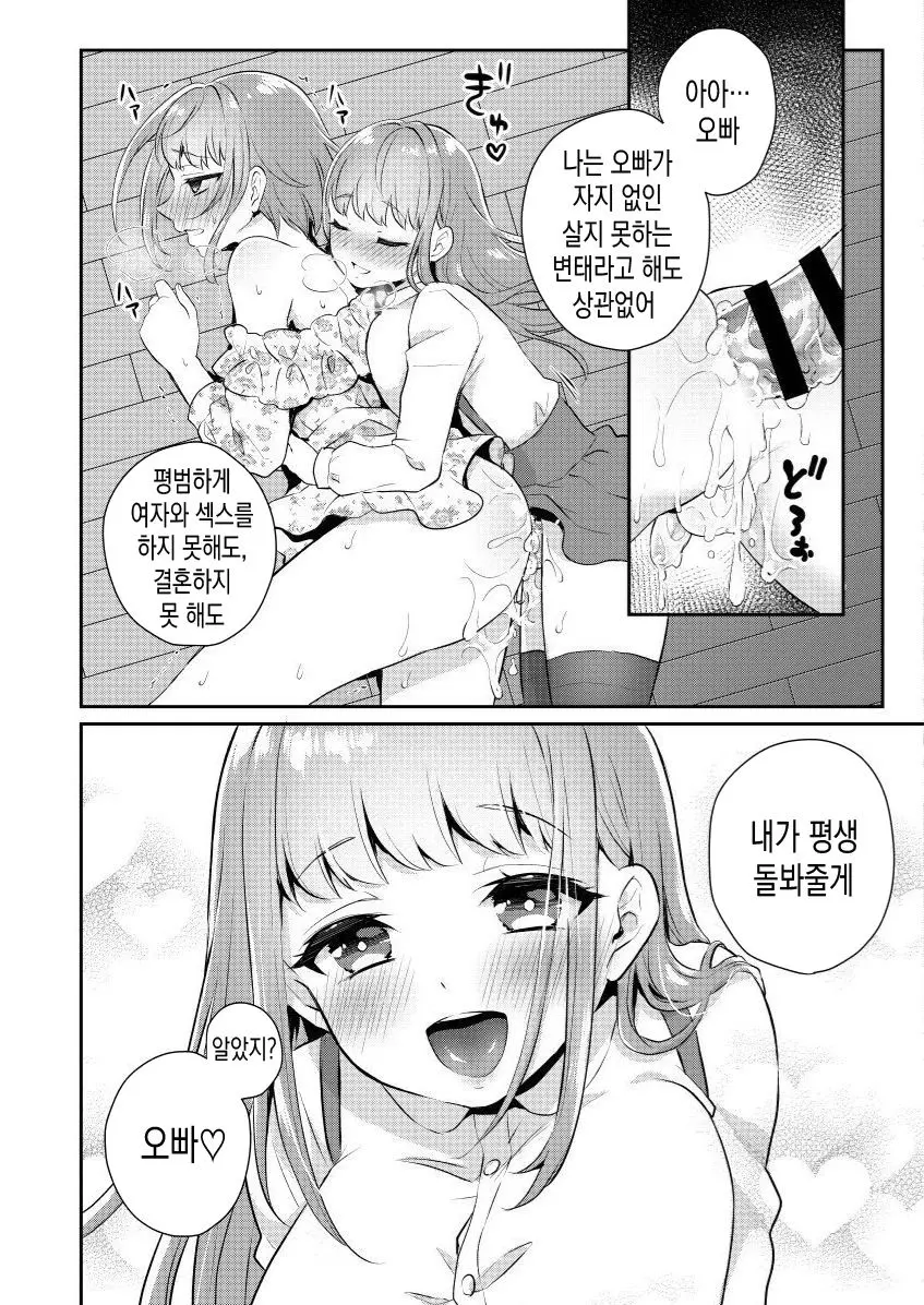 웹툰 이미지 14