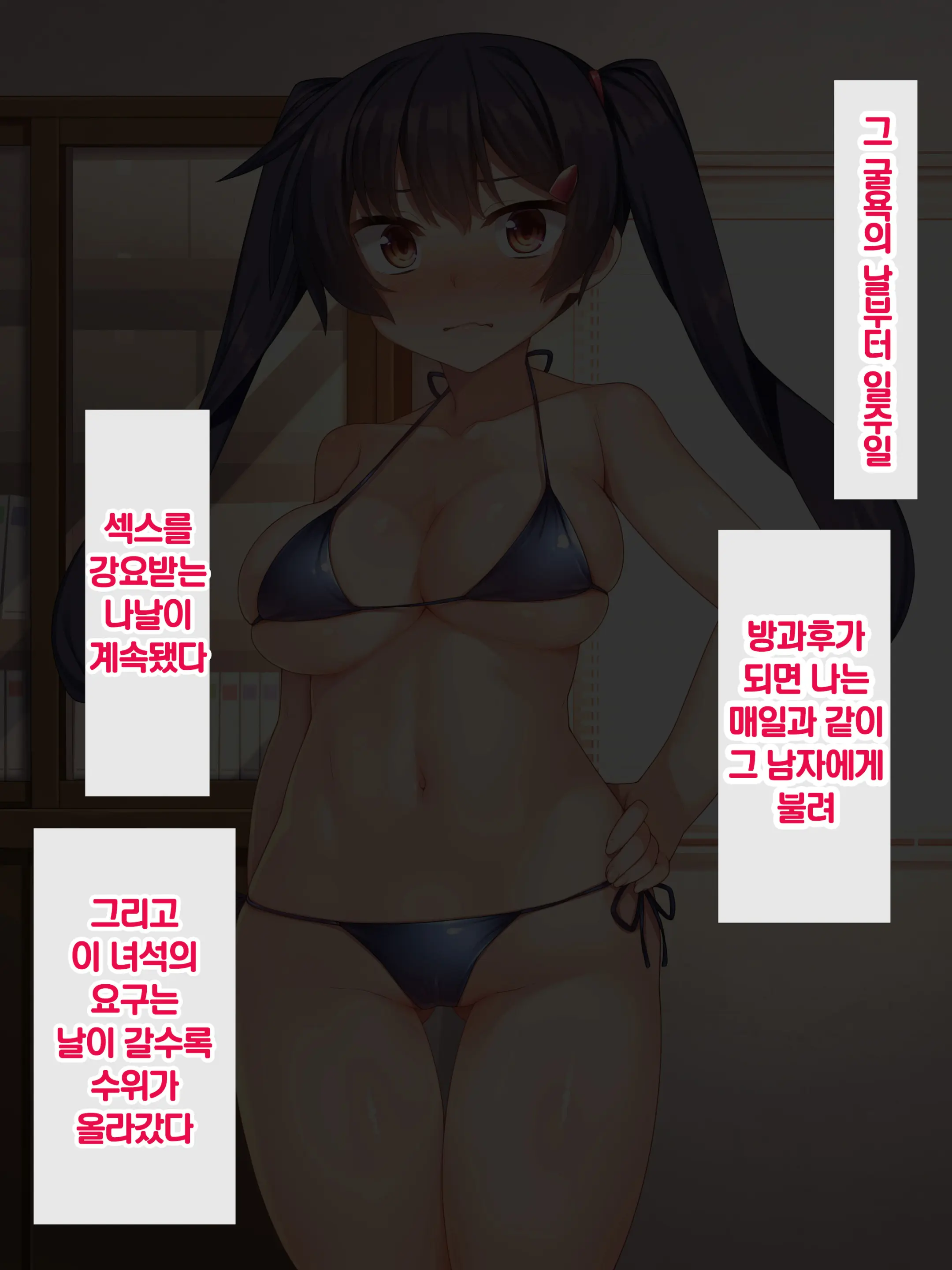 웹툰 이미지 121