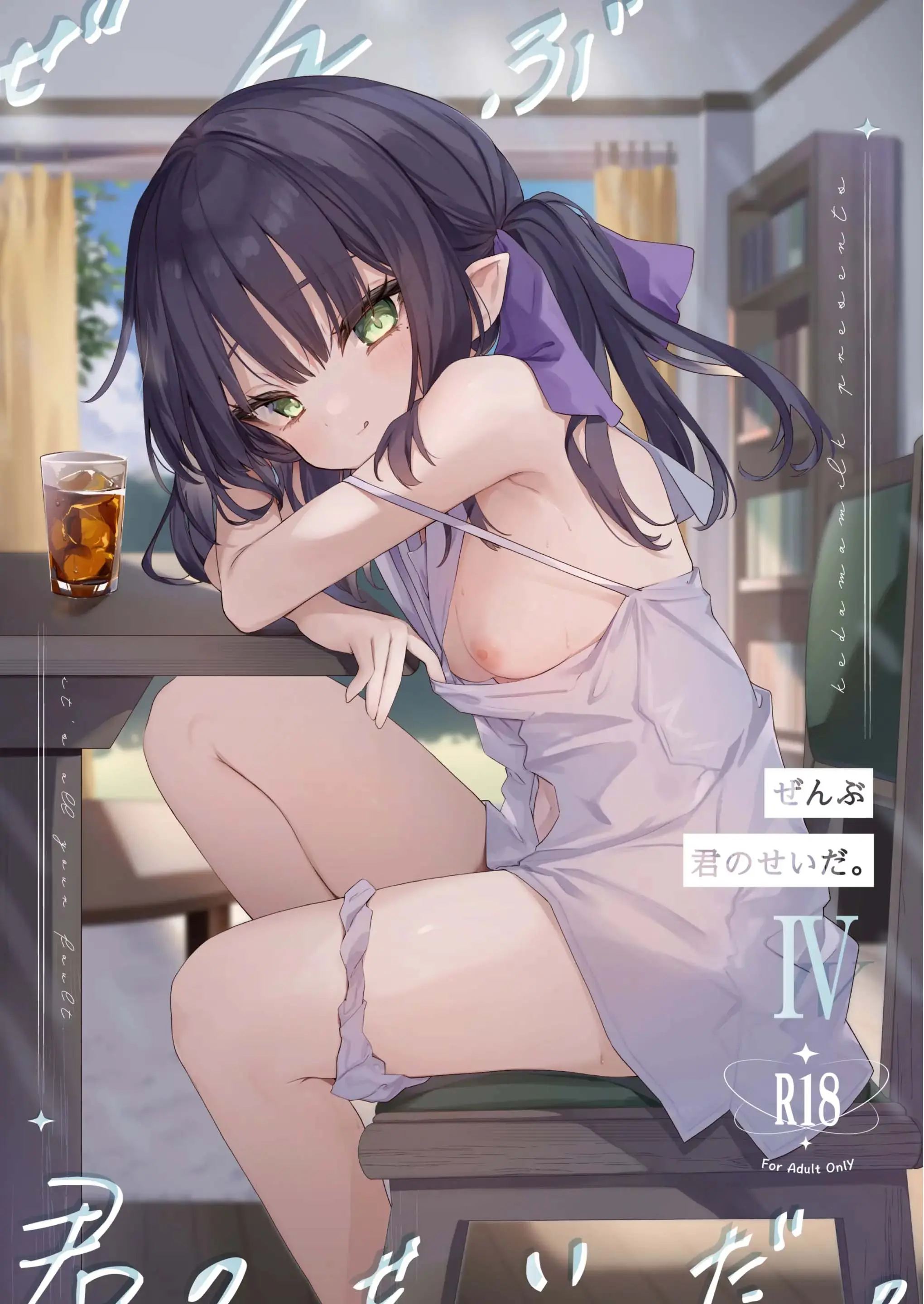 웹툰 이미지 0