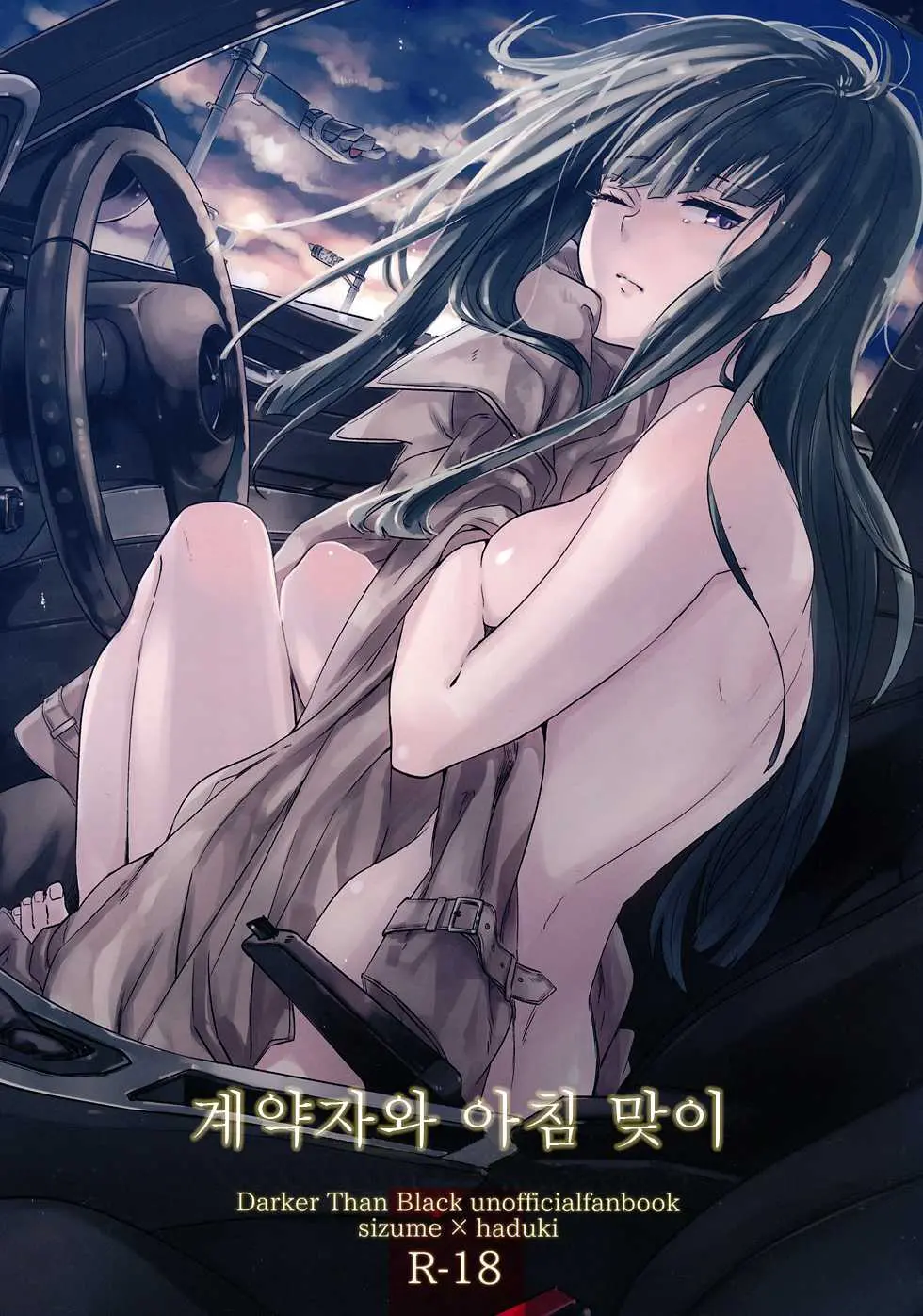 웹툰 이미지 107