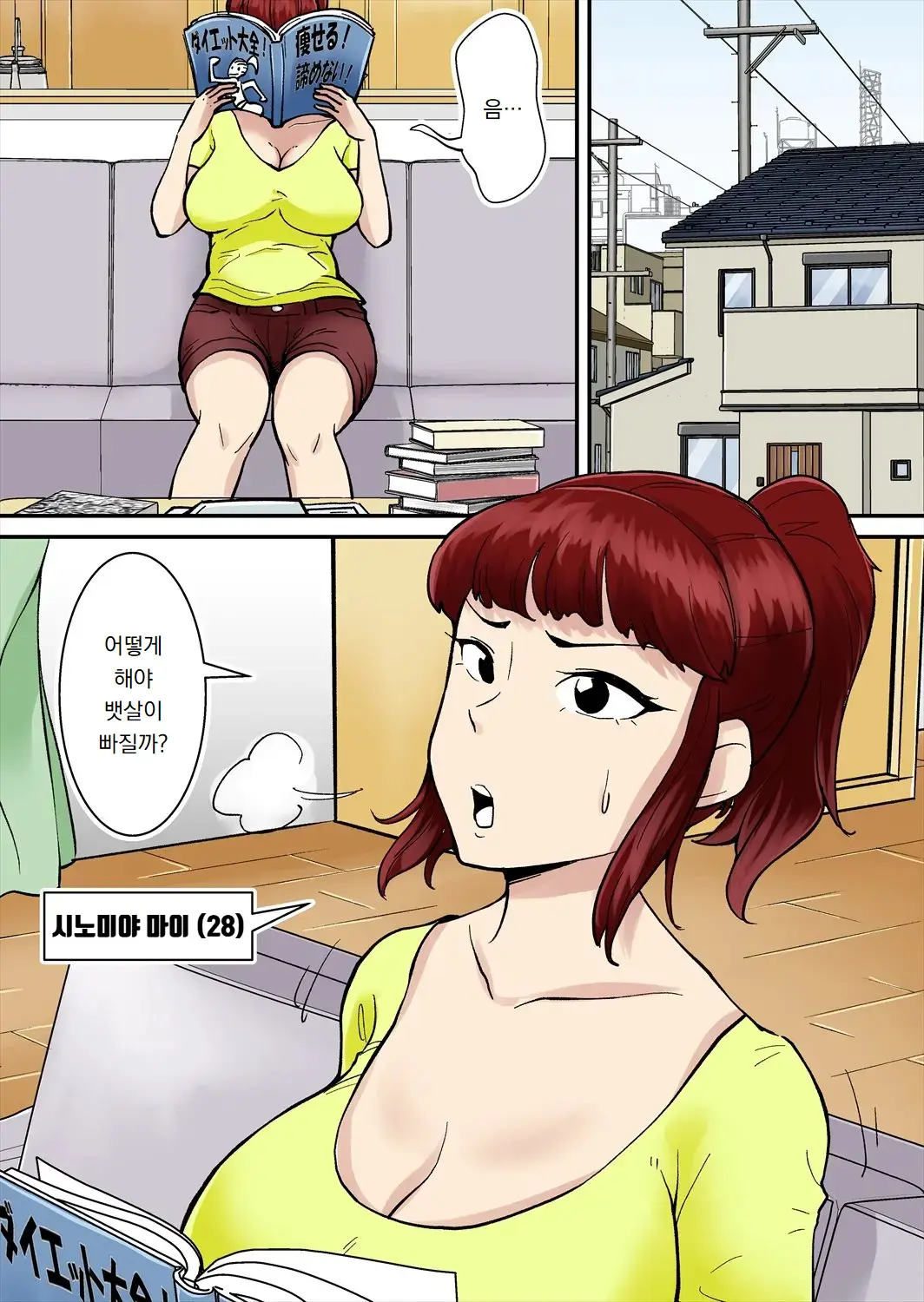웹툰 이미지 0