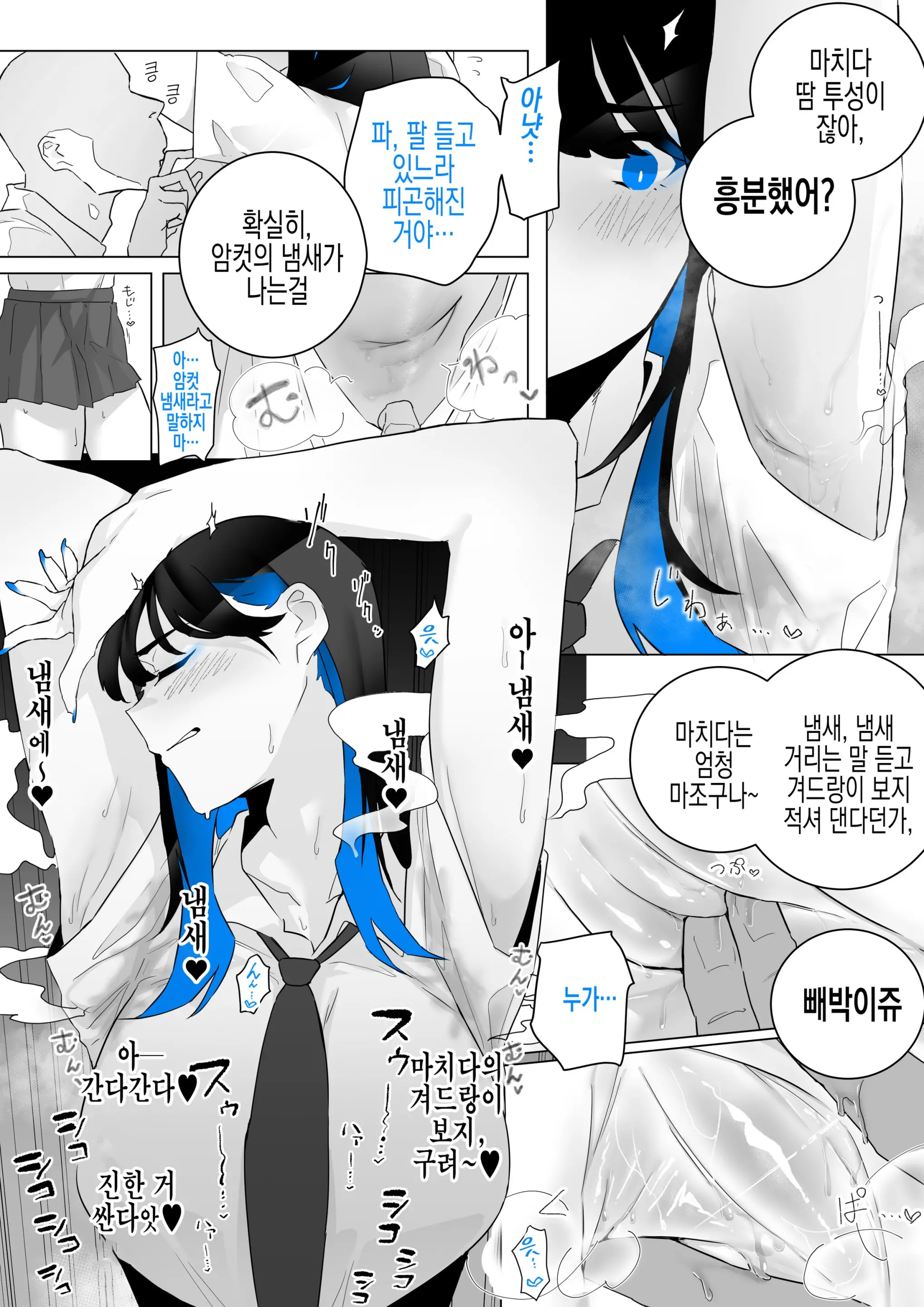 웹툰 이미지 4