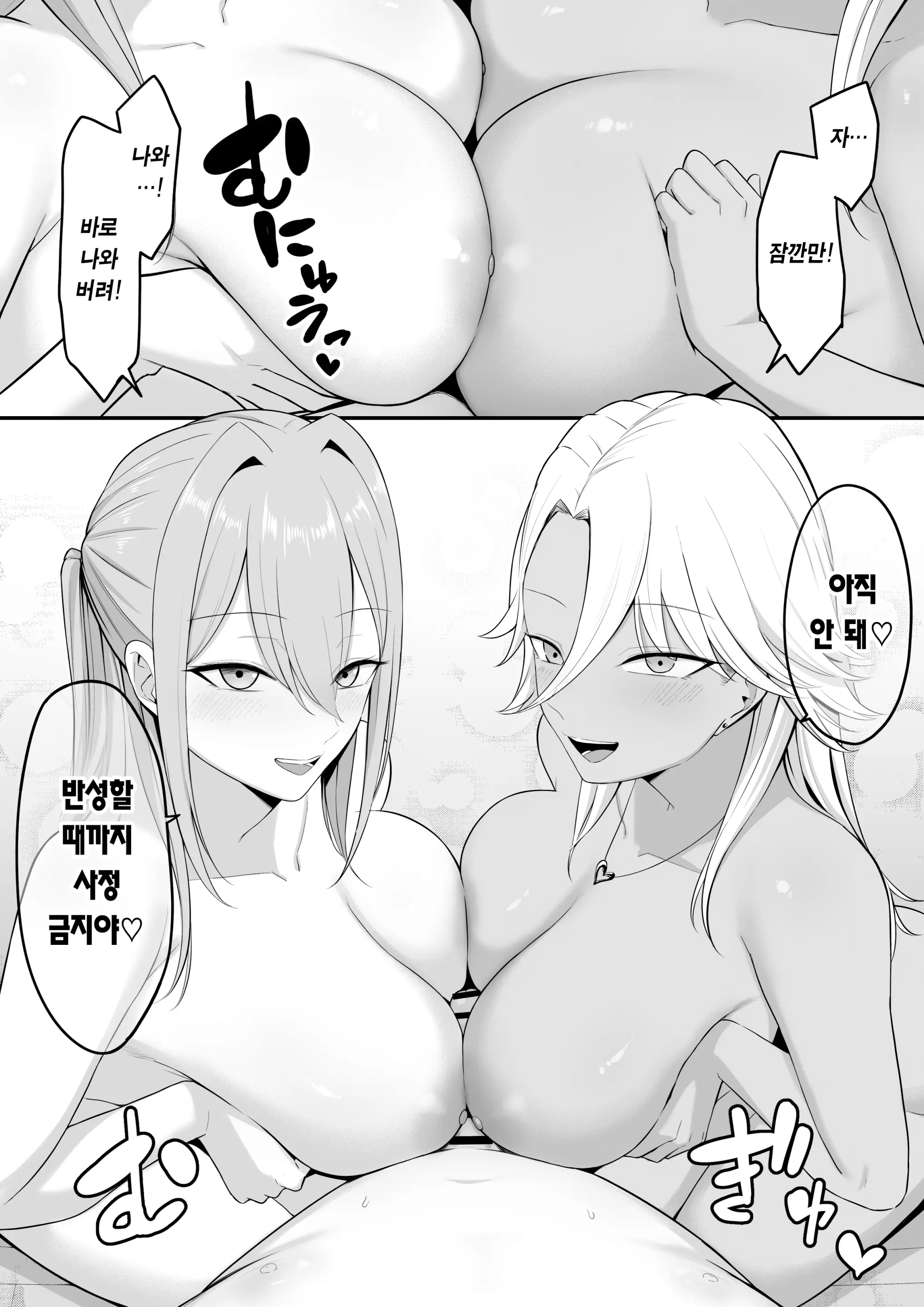 웹툰 이미지 6