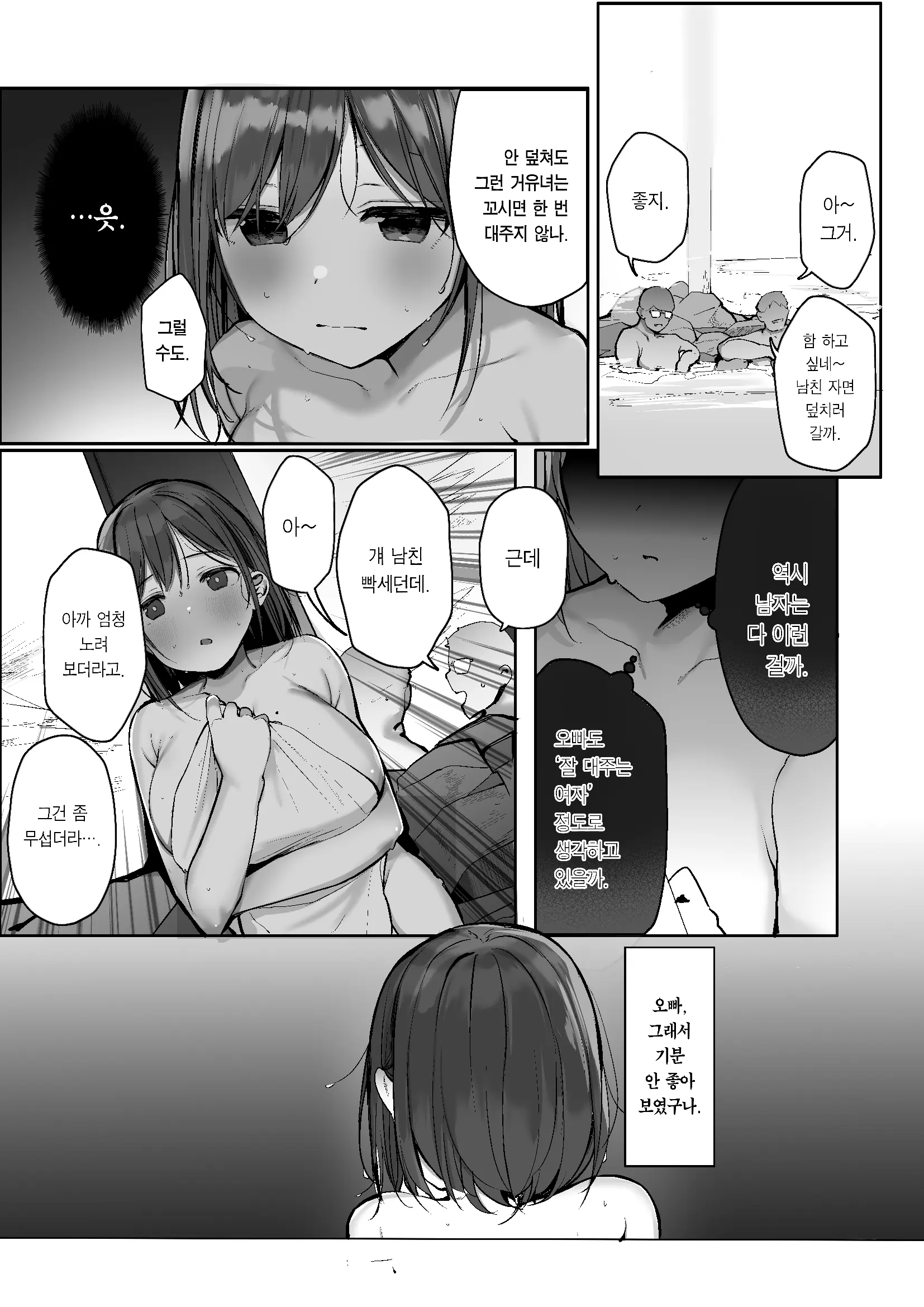 웹툰 이미지 114