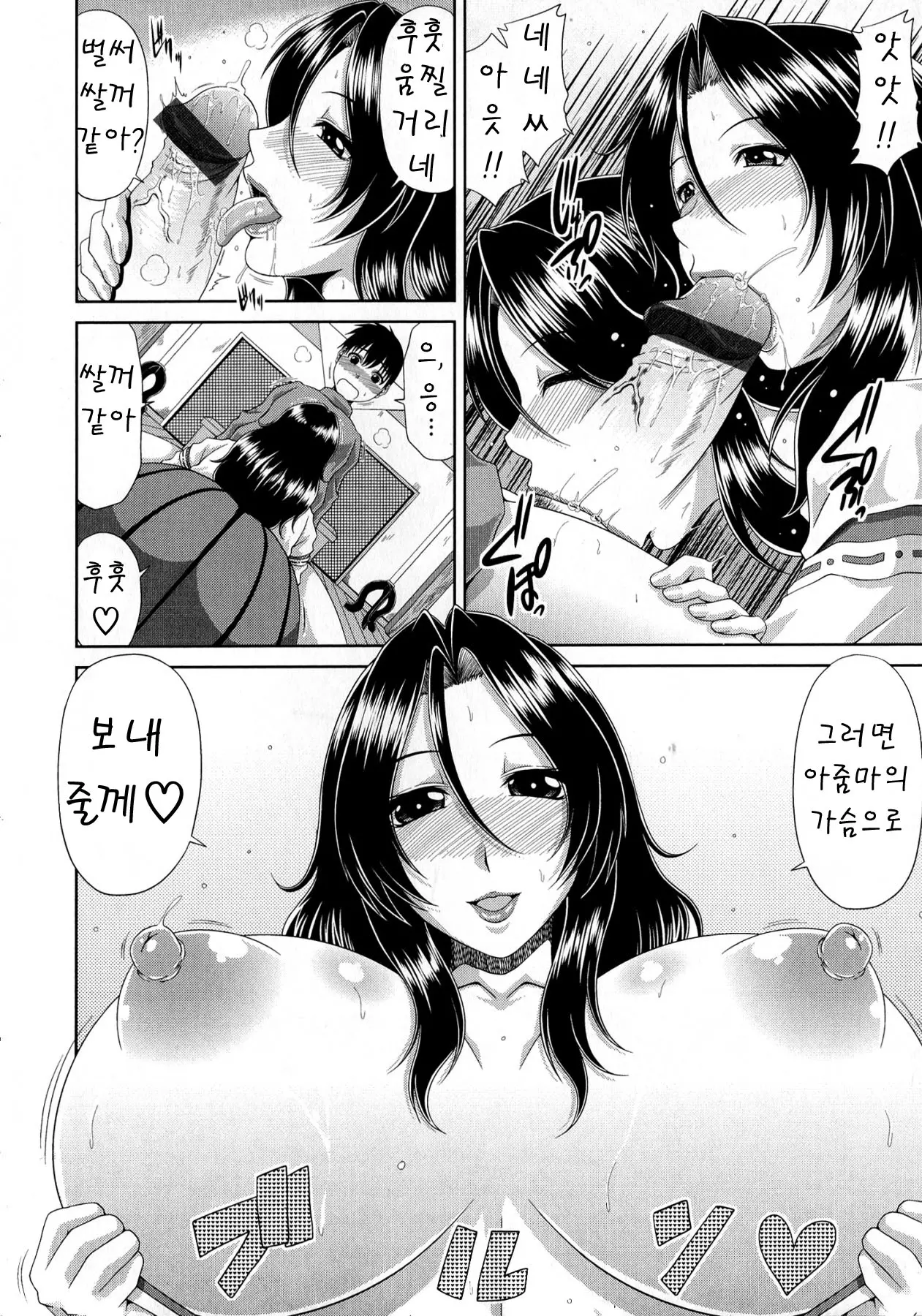 웹툰 이미지 45
